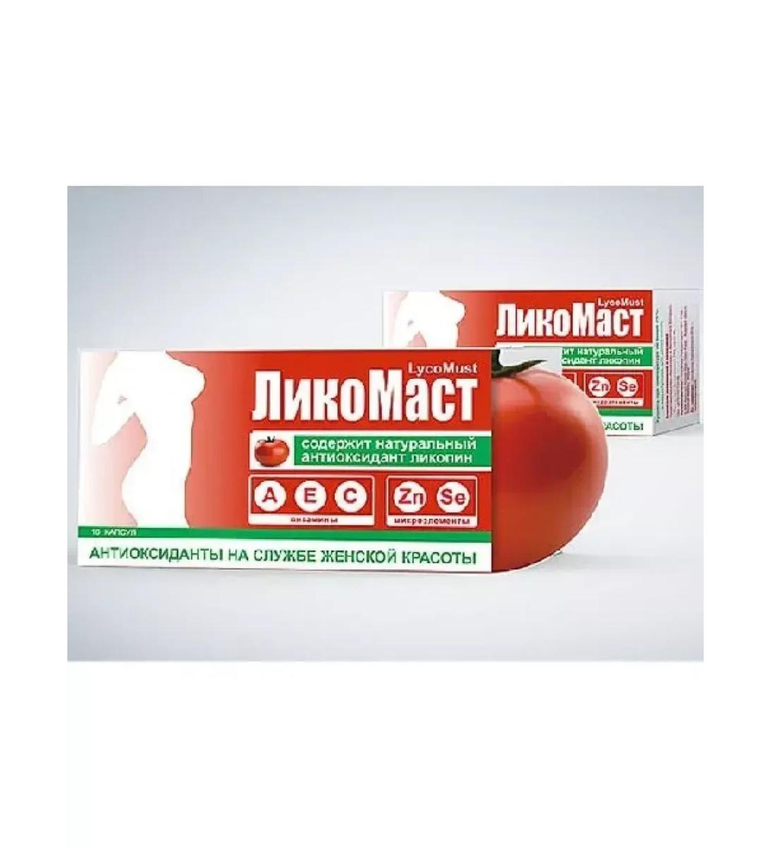 Lykomast 30 pcs capsule-2 pcs - Buy Online on GoSupps.com