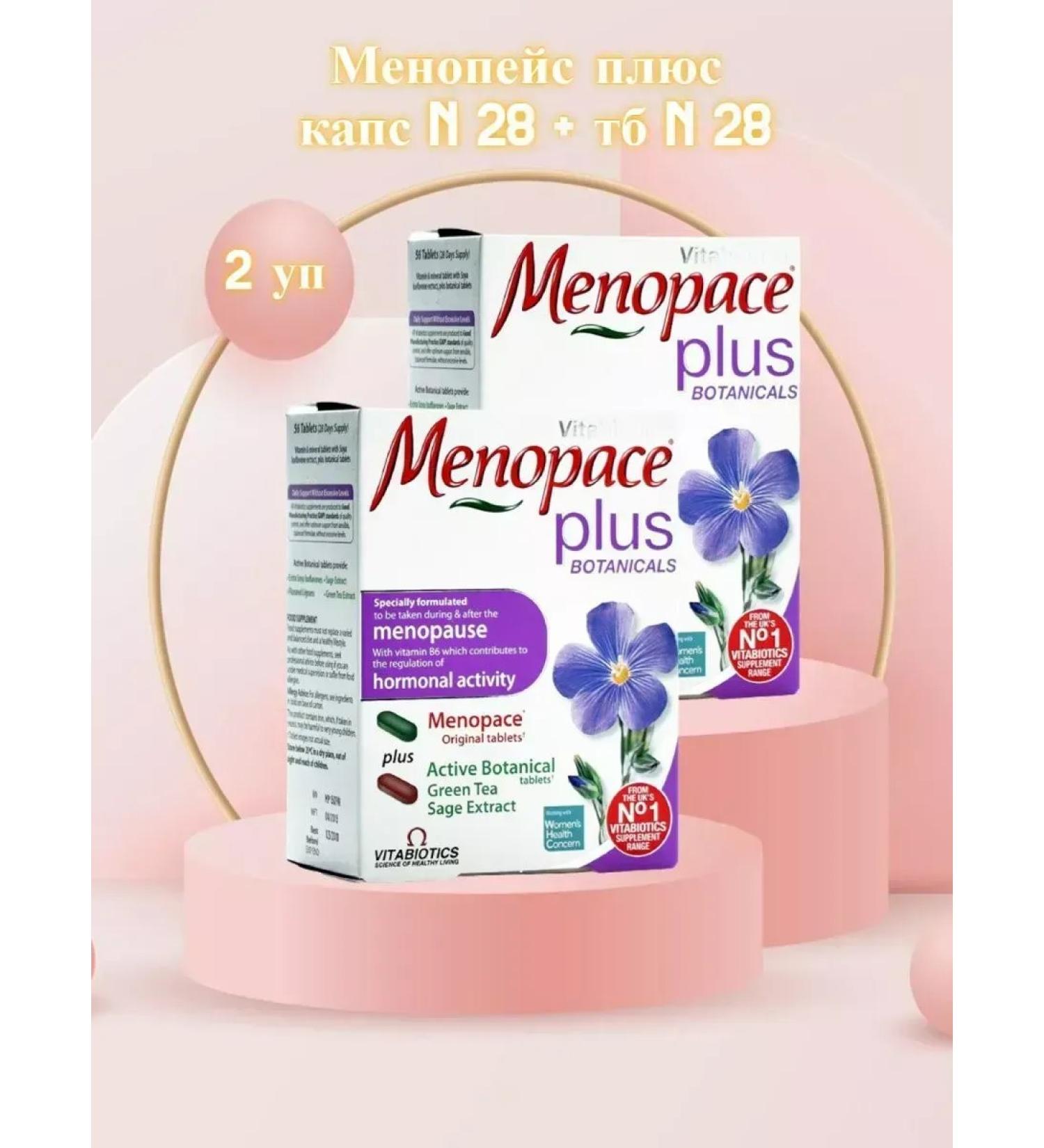 Menopace Vitamins of women period of menopause -4 pcs