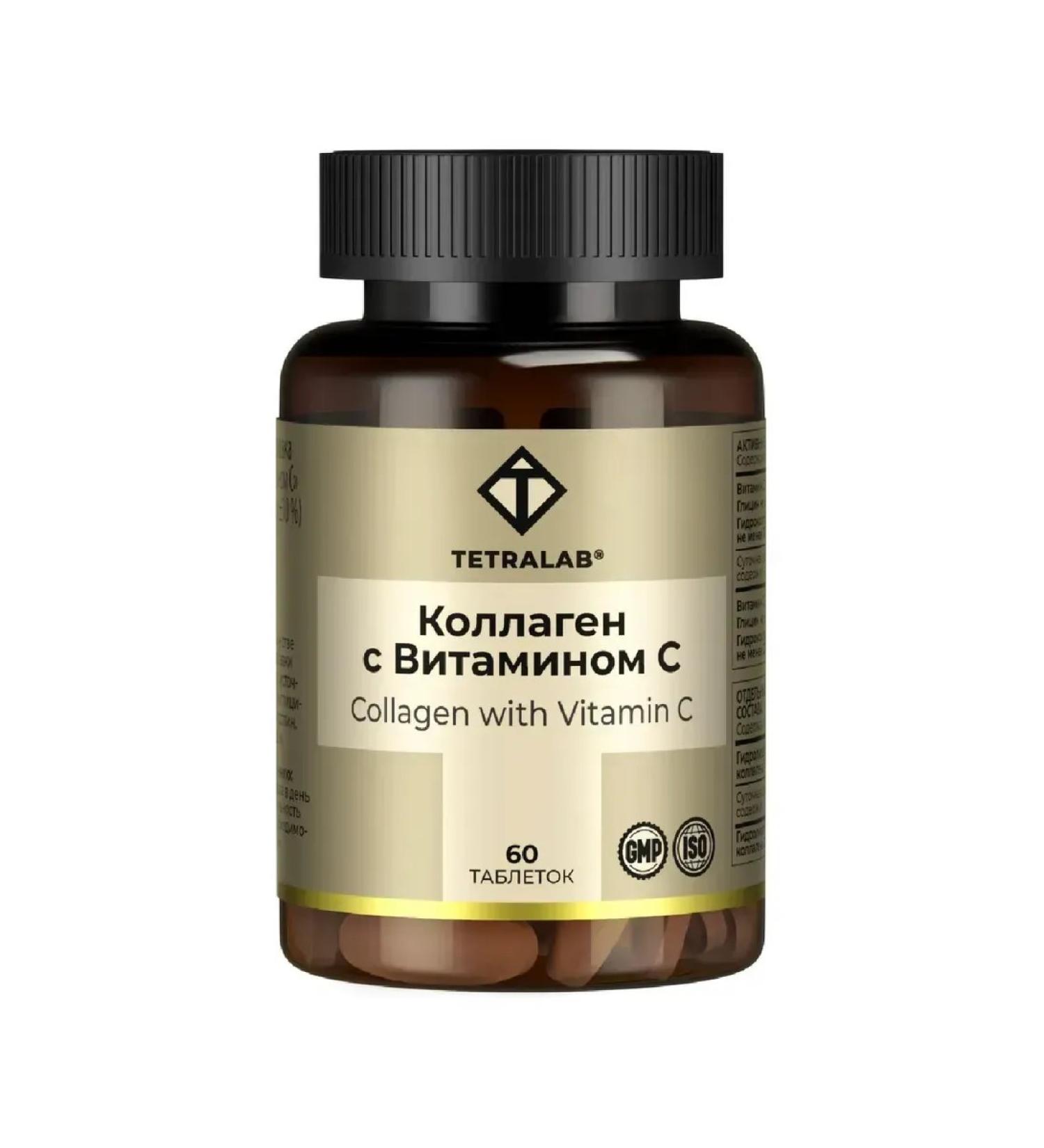 TETRALAB Tetralet collagen with vitamin C 60 table. 1100 mg -2 pcs - Buy Online on GoSupps.com