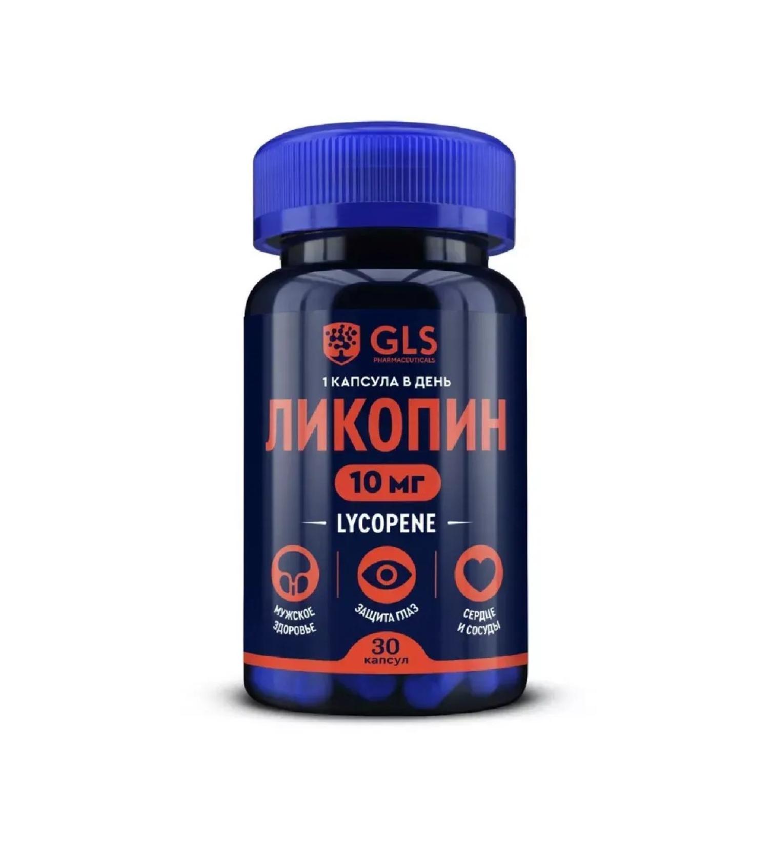 GLS Likopin 30 capsules -2 pcs - Buy Online on GoSupps.com