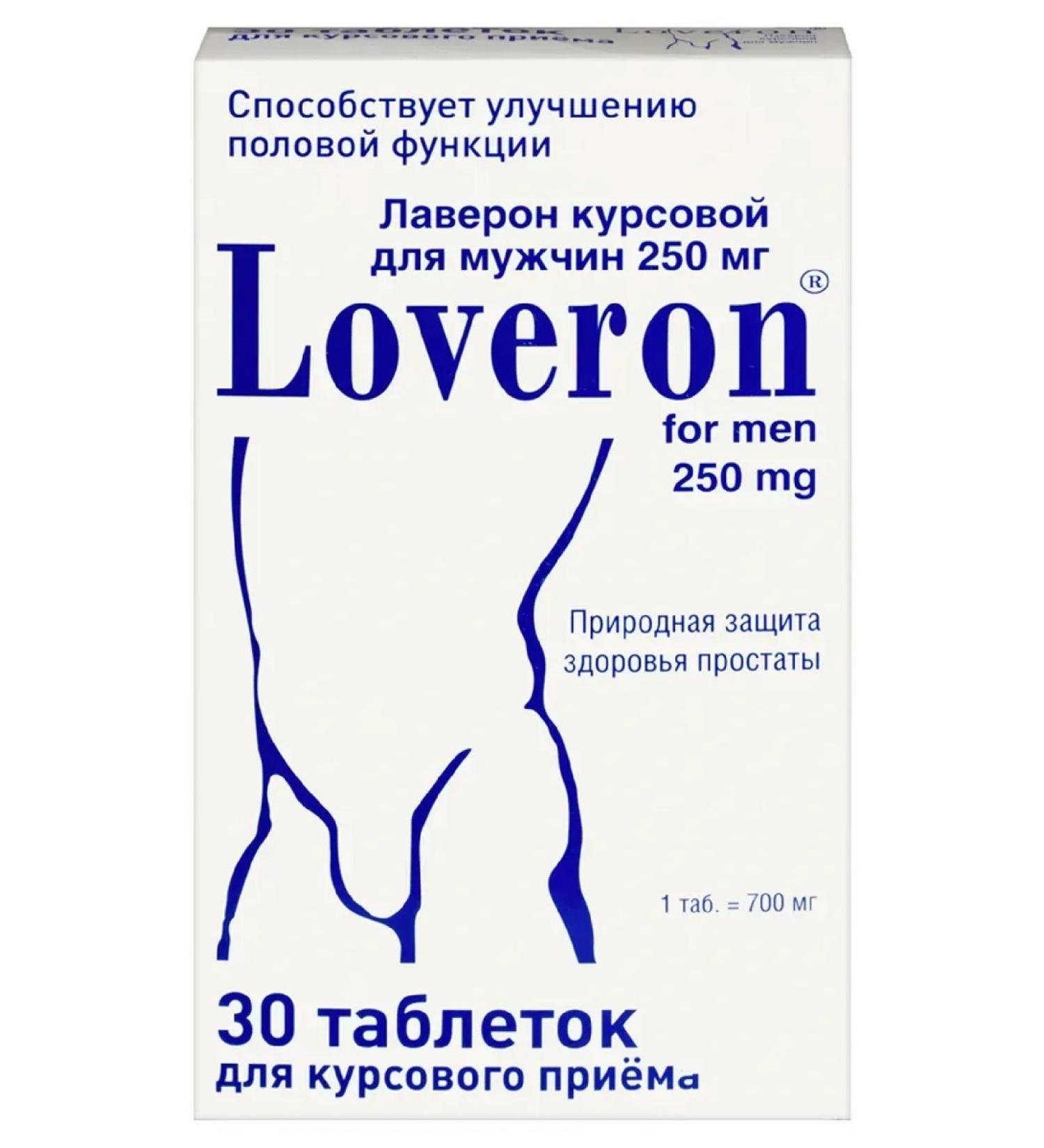 Laveron for men 30 tablets of 250 mg 700 mg - 2 pcs. - Buy Online on GoSupps.com