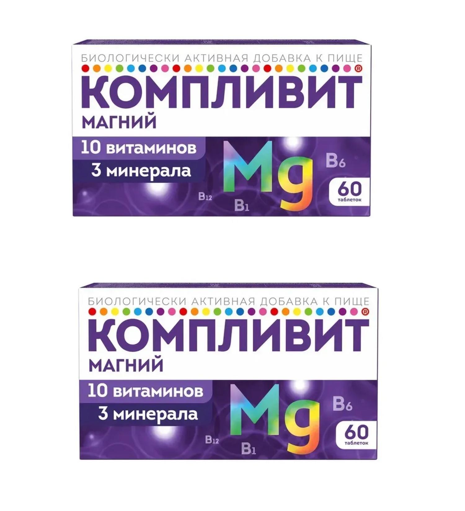 Complivit Magnesium 60 TB 735 mg -3 pcs - Buy Online on GoSupps.com