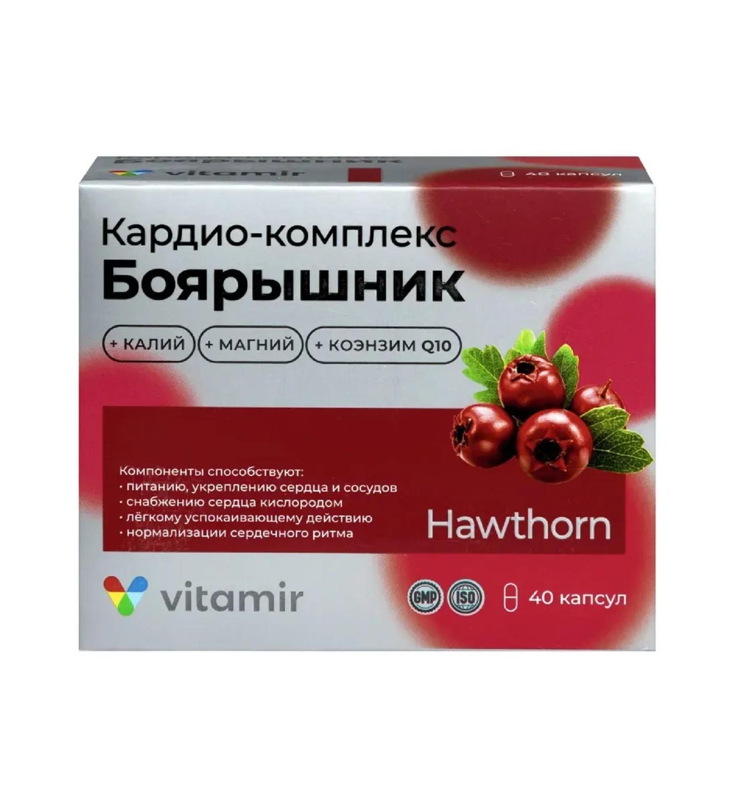 Vitamir Cardio complex 40 caps. By . 417 mg -2 pcs - Buy Online on GoSupps.com