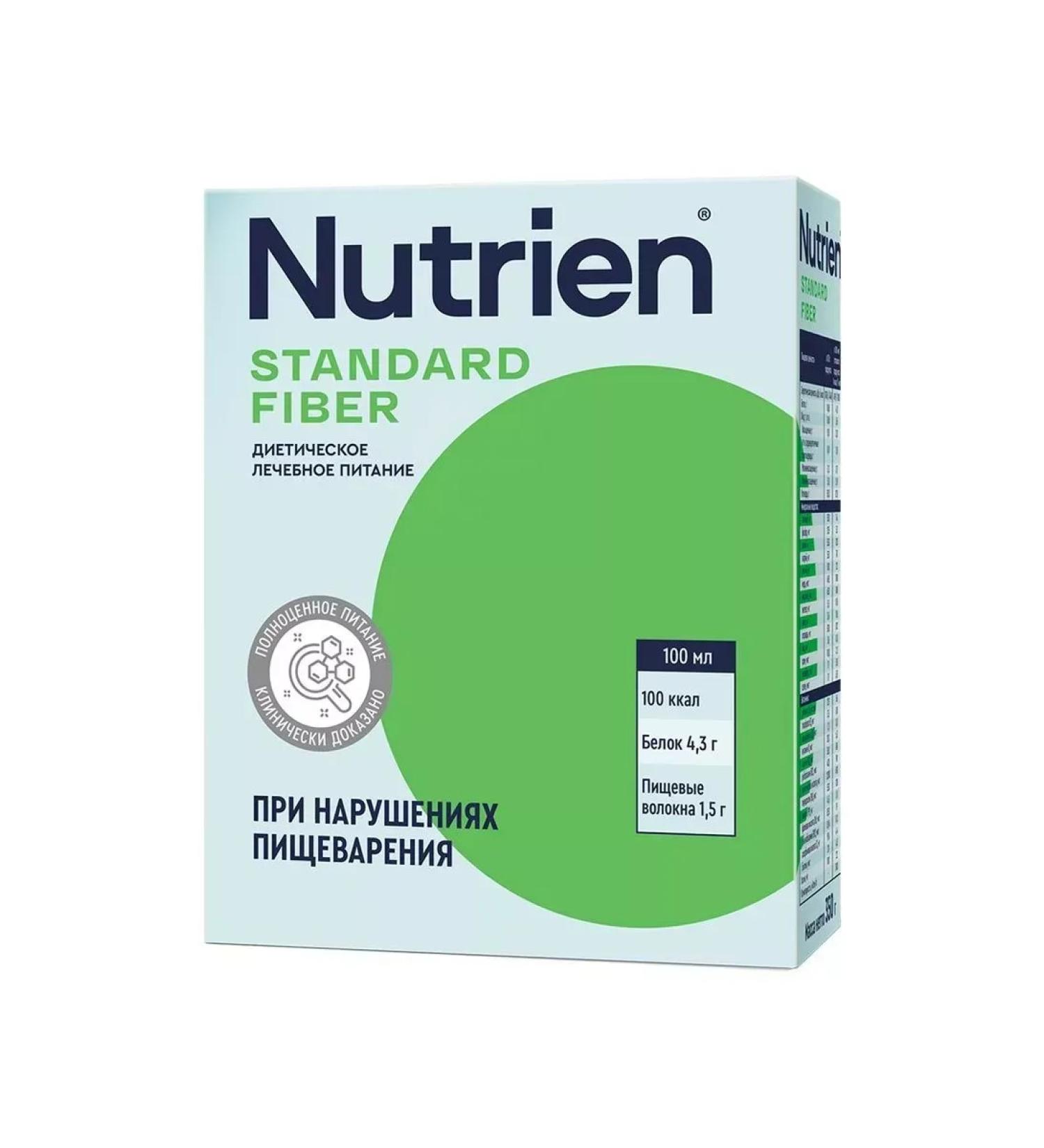 Nutrien Standard with a neutral taste of 350 GP-2 pcs - Buy Online on GoSupps.com