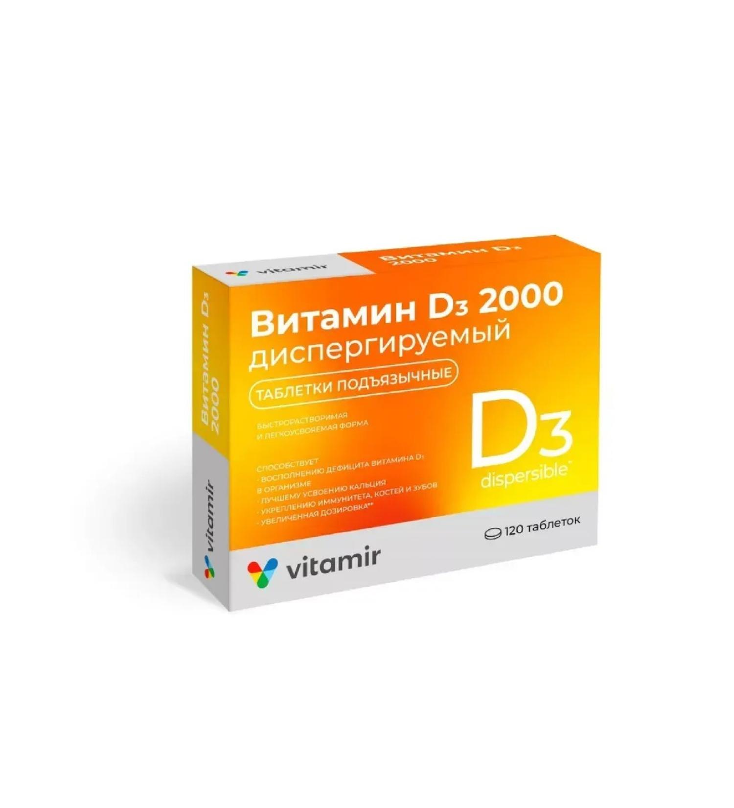 Vitamir vitamin D3 2000 dispersed 120 pcs tablet-2 pcs