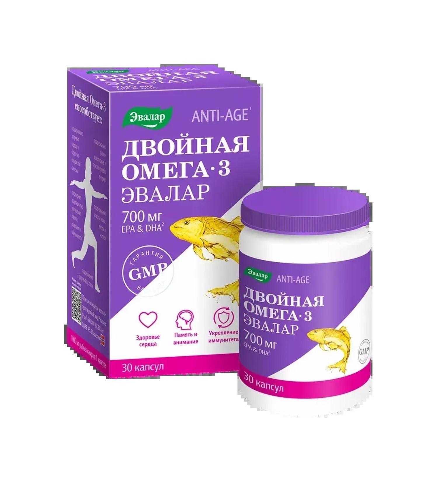 Evalar Double omega-3 700 mg capsule 30 pcs. 2 pcs