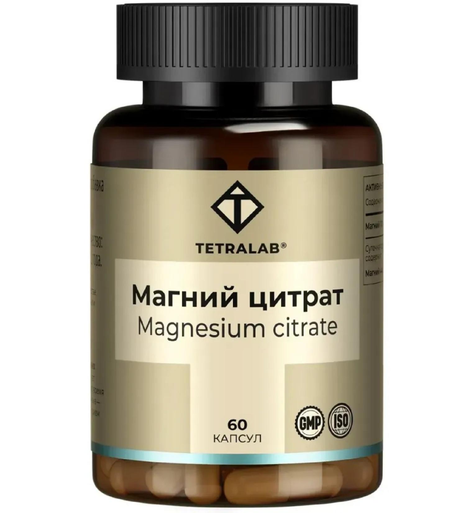 TETRALAB Magnesium citrate capsule weighing 60 pcs. 707 mg -2 UC - Buy Online on GoSupps.com
