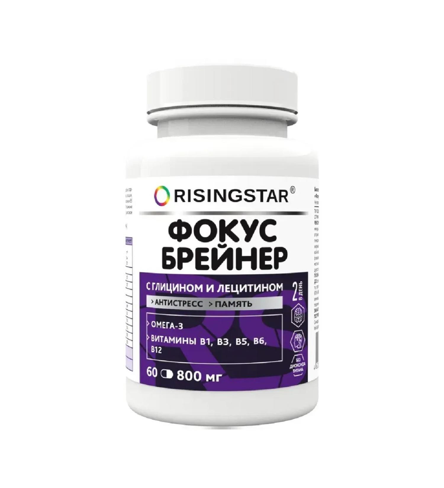 RISINGSTAR Magic capsule capsule weighing 60 pcs. 800 mg -2 UC - Buy Online on GoSupps.com