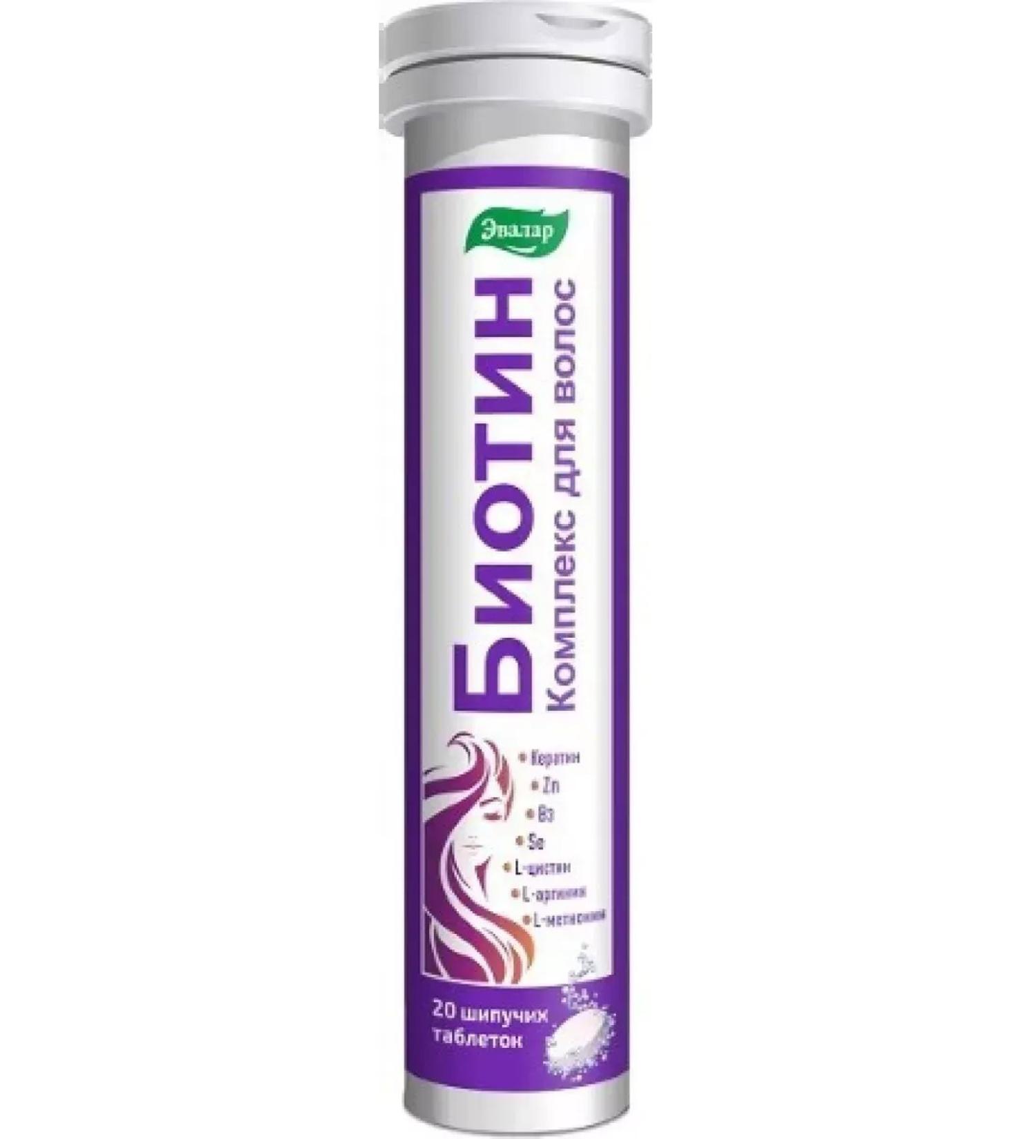Evalar Biotin Complex for hair 20 pcs. Pluting Mass-2 pcs