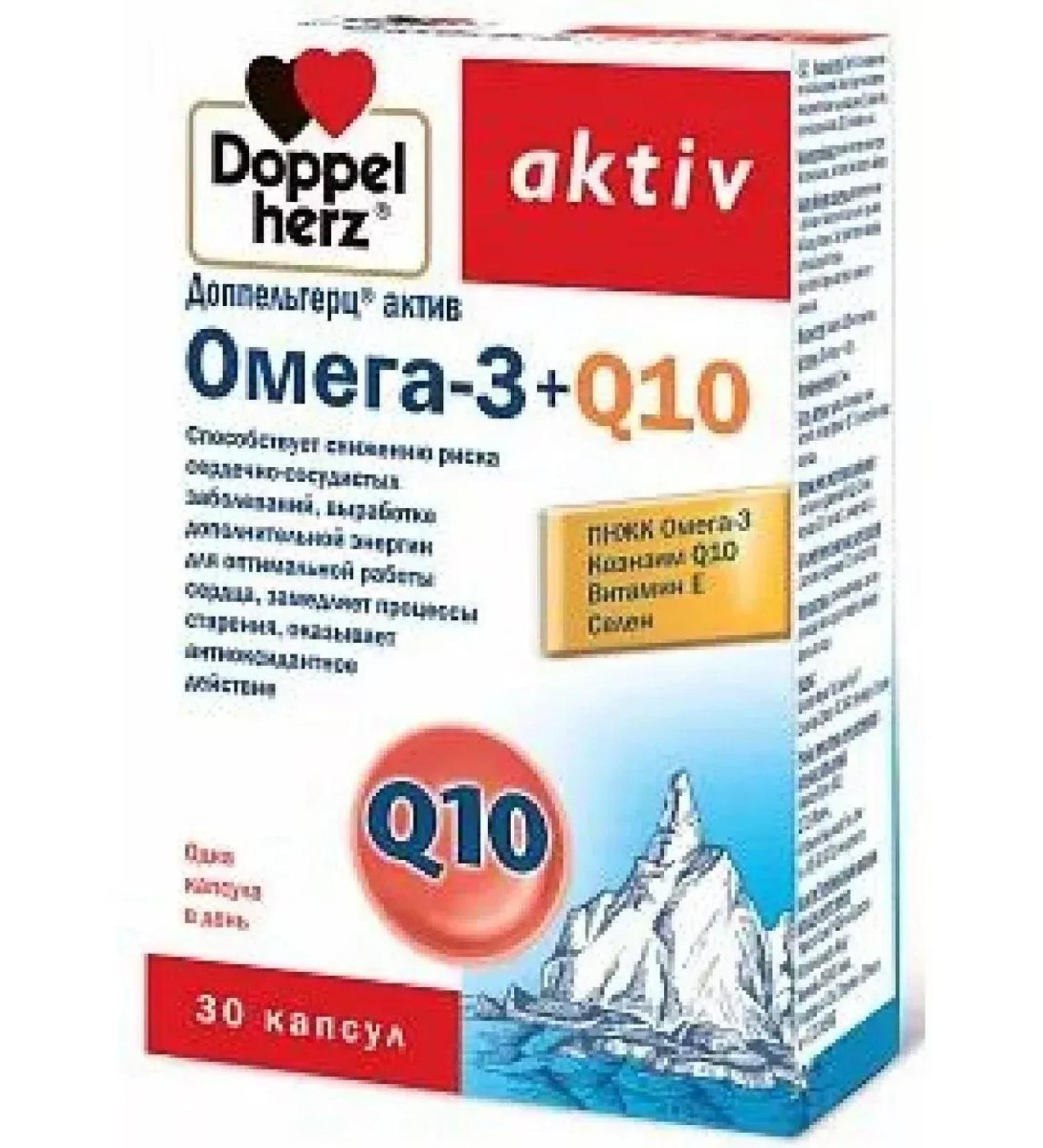 Doppelgerz Acts Omega-3 + Q10 30 pcs capsule-2 pcs - Buy Online on GoSupps.com