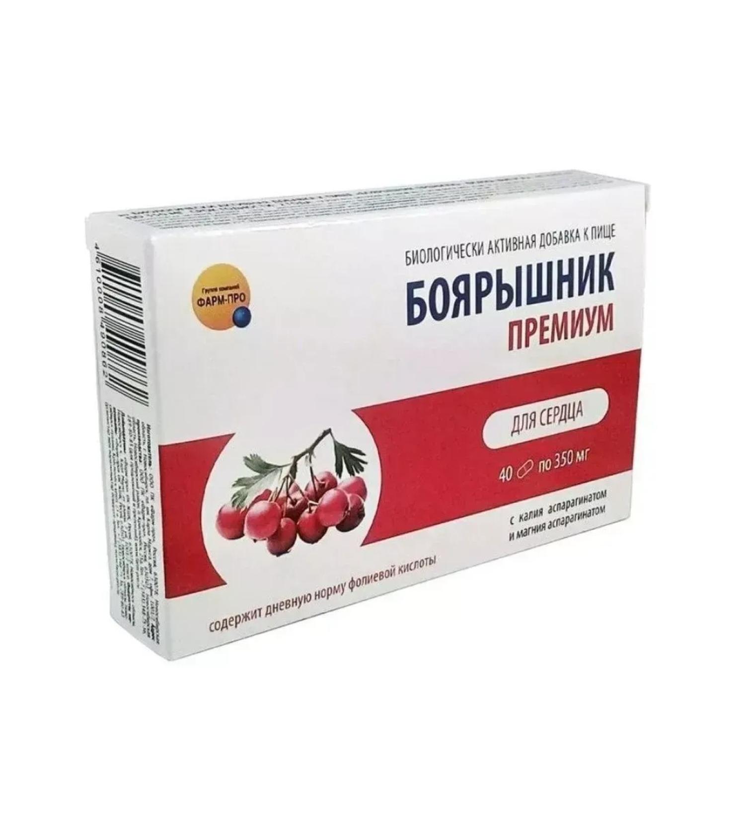 Pharm-pro LLC Hawthorn premium 40 tab. -3 pcs - Buy Online on GoSupps.com