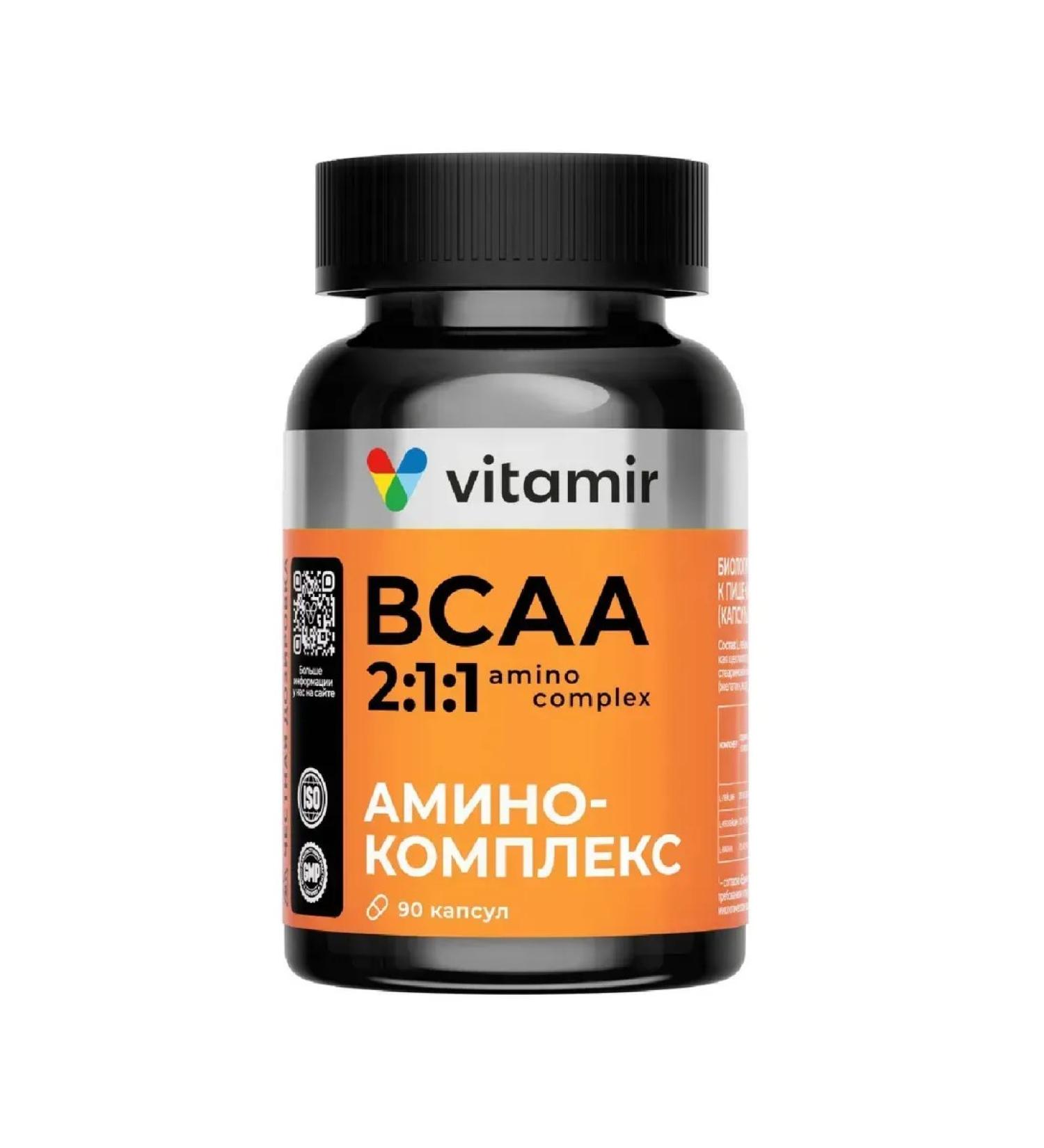 Vitamir BCAA aminocomplex 90 pcs. capsules weighing 520 mg-2 pcs