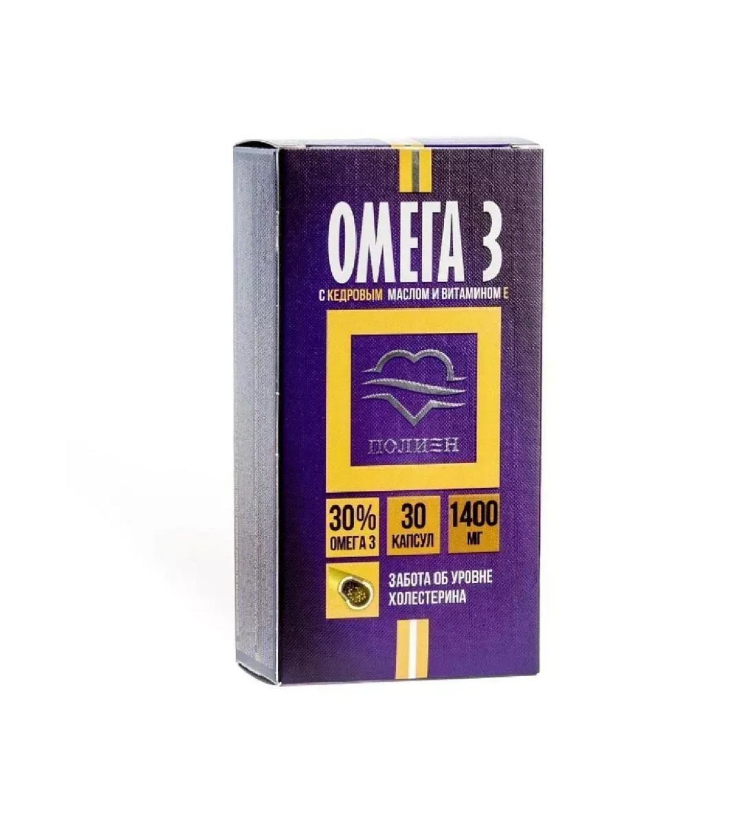 Polaris Omega-3 30% with cedar oil and vitamin E 1.4 30 pcs. - Buy Online on GoSupps.com