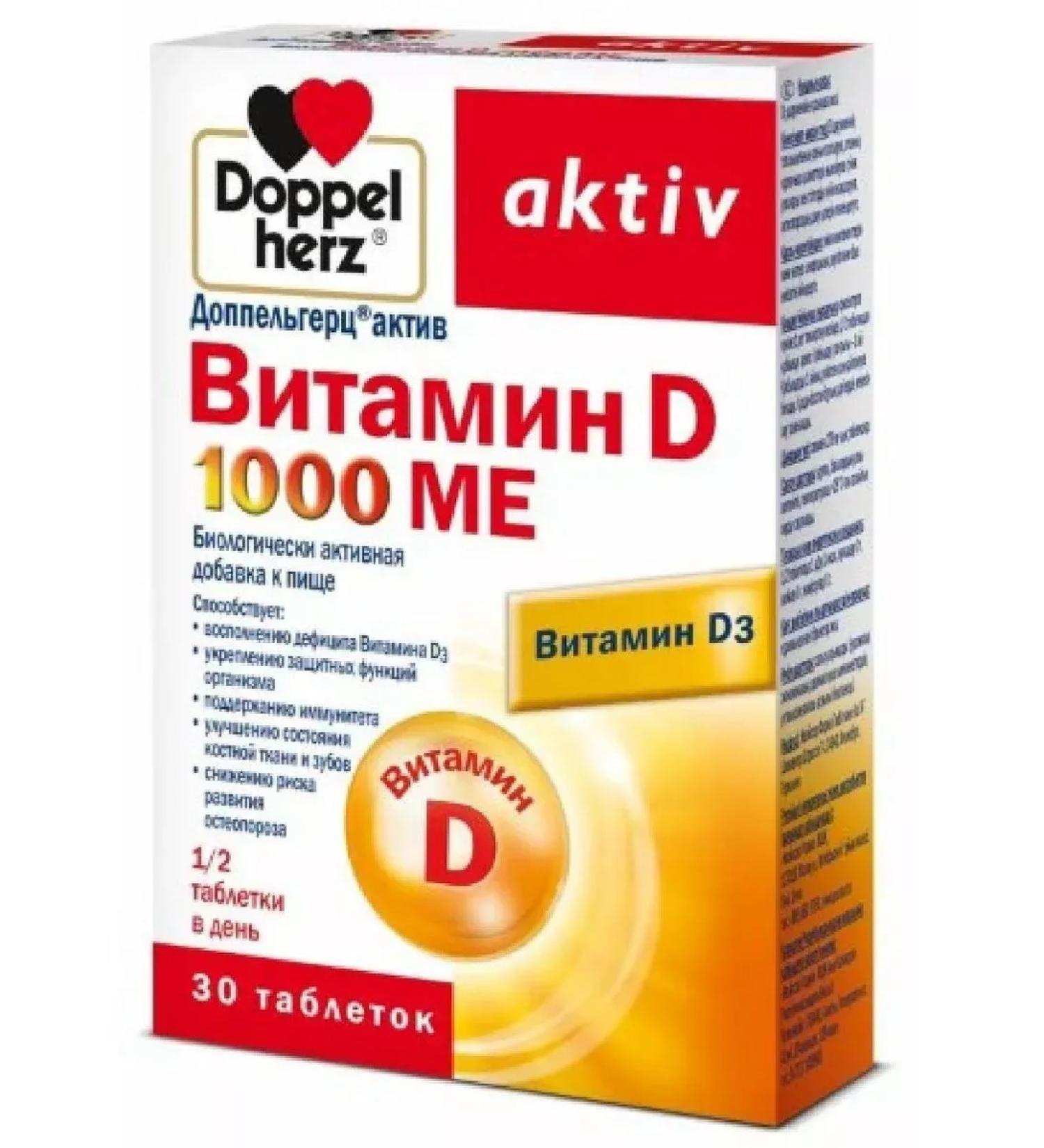Doppelgerz Act Vitamin D 1000 IK 30 pcs Ma-2 pcs - Buy Online on GoSupps.com