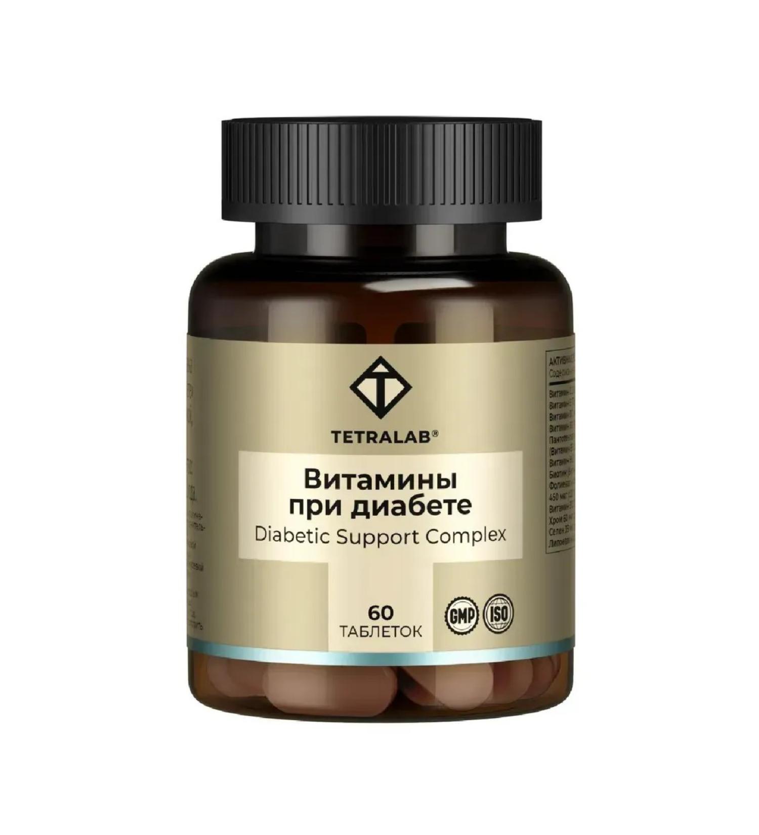 TETRALAB Diabetes vitamins tablets covered with 60 pcs. 824 mg -2 UC - Buy Online on GoSupps.com