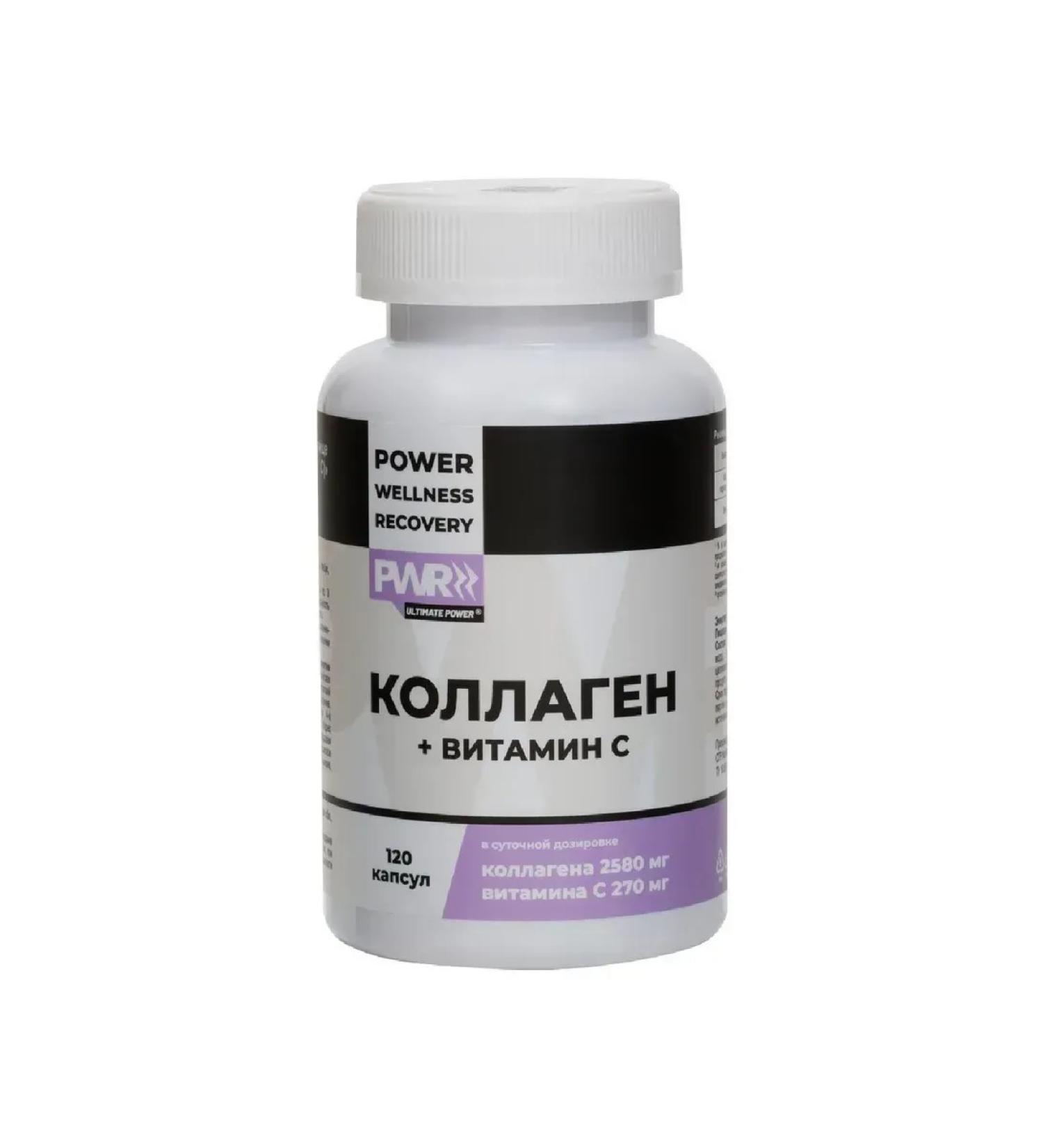 PWR Collagen (with vitamin C) 120 pcs. 600 mg -3 UC - Buy Online on GoSupps.com