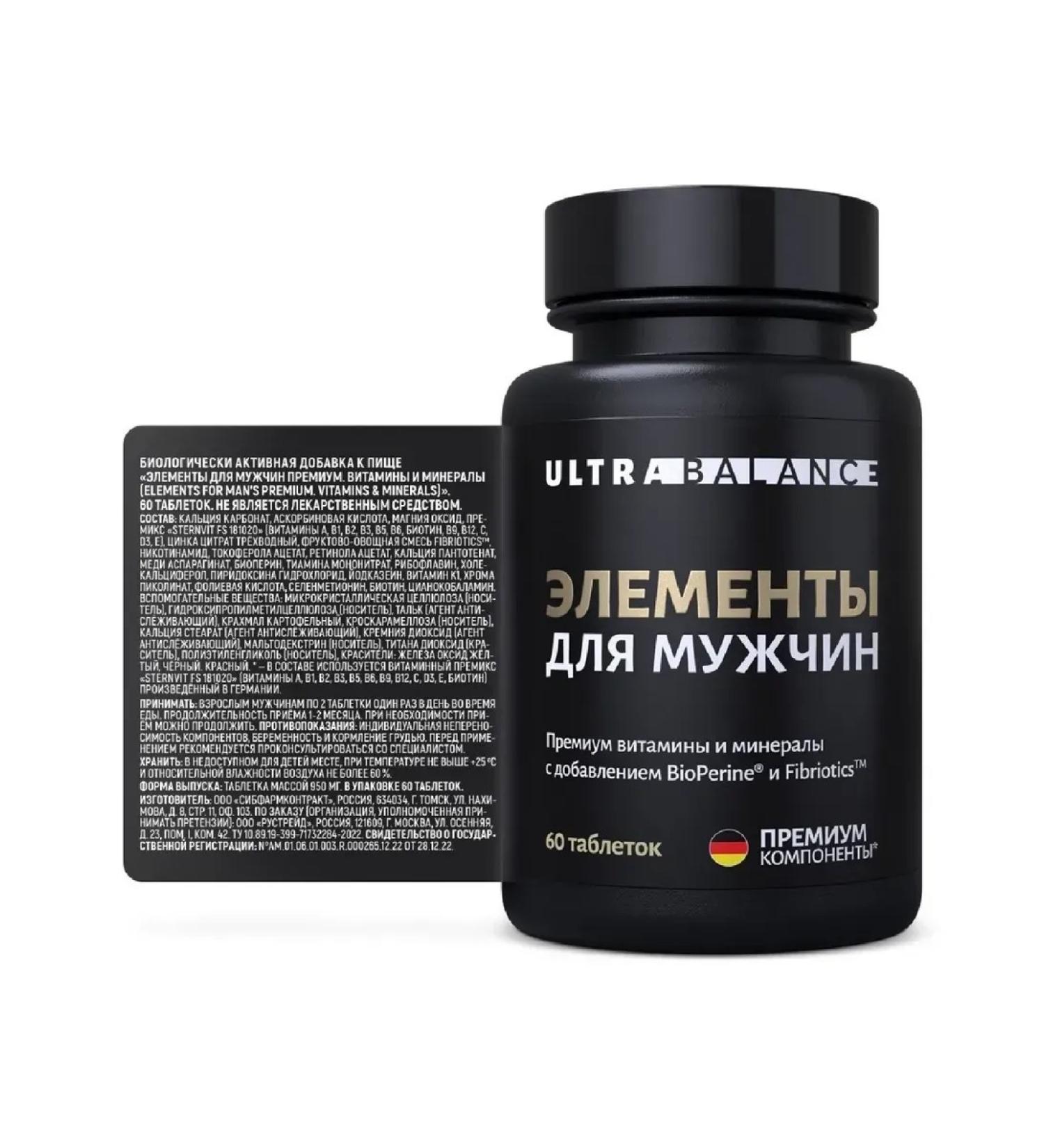 UltraBalance Elements of men premium vitamins 60 pcs. 950 mg -4 UP - Buy Online on GoSupps.com