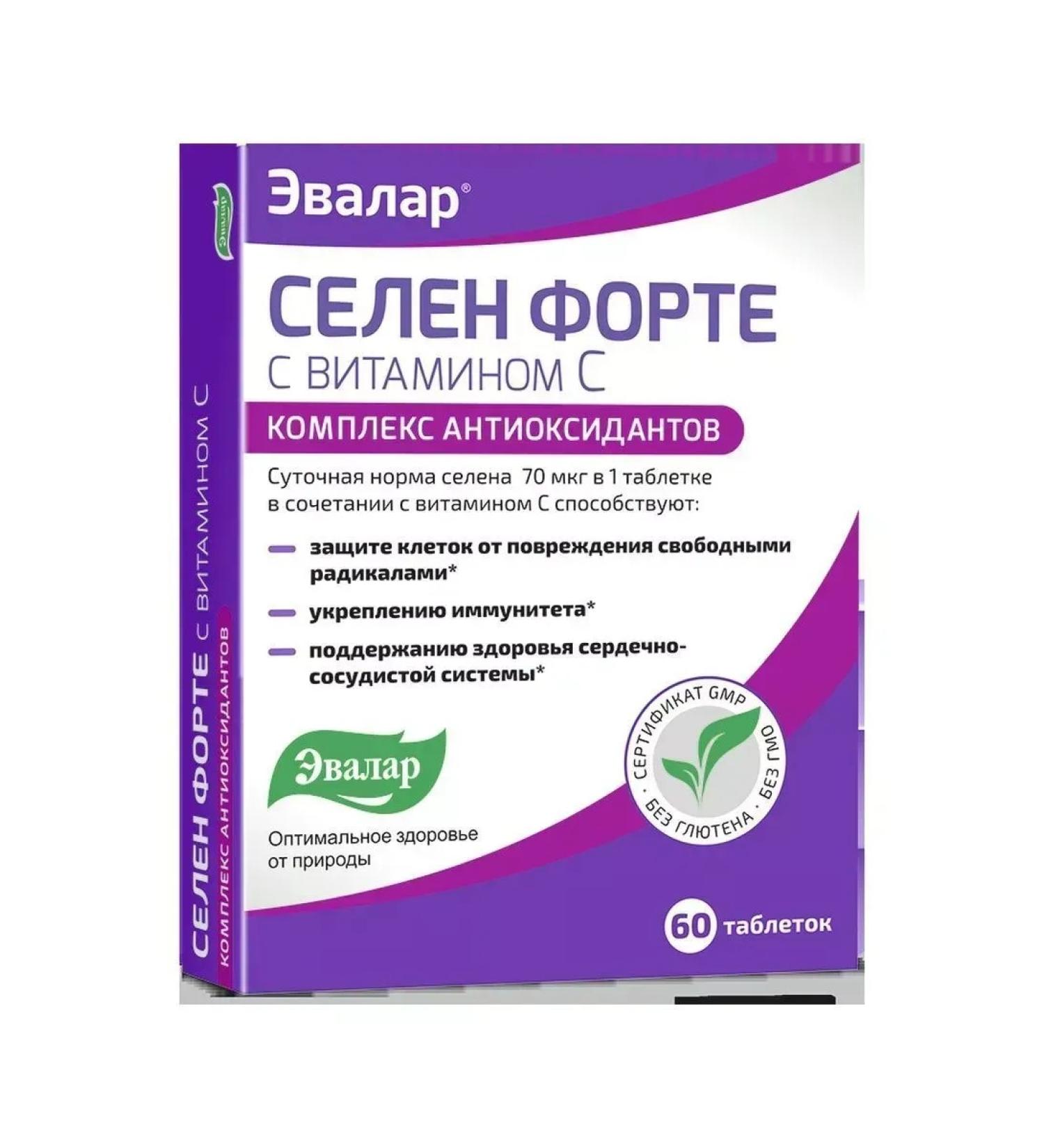 Evalar Selenium Forte with vit C TB N 60 -2 pcs