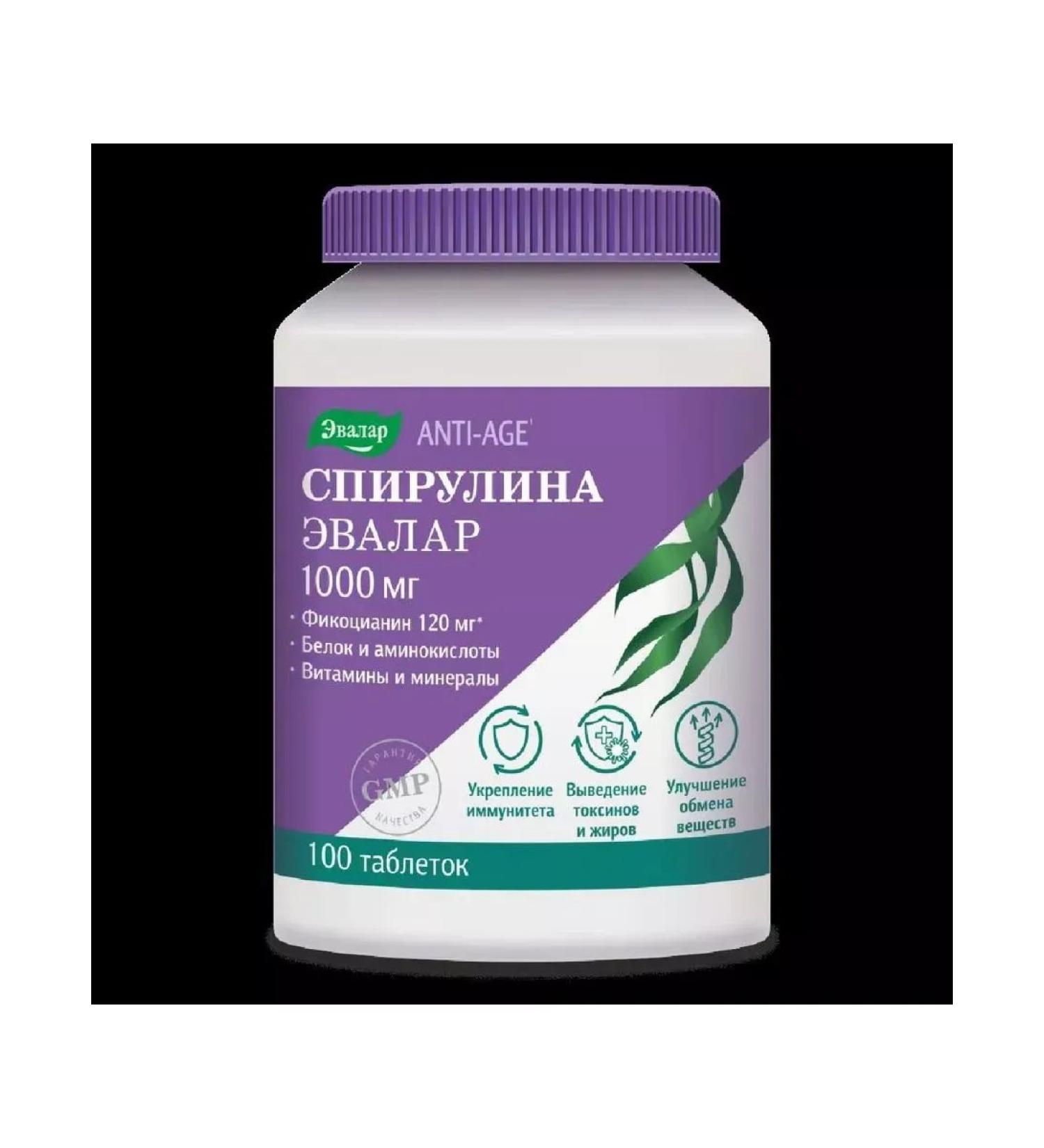 Evalar Spirulina 1000mg N100 table 1.1g-2 pcs - Buy Online on GoSupps.com