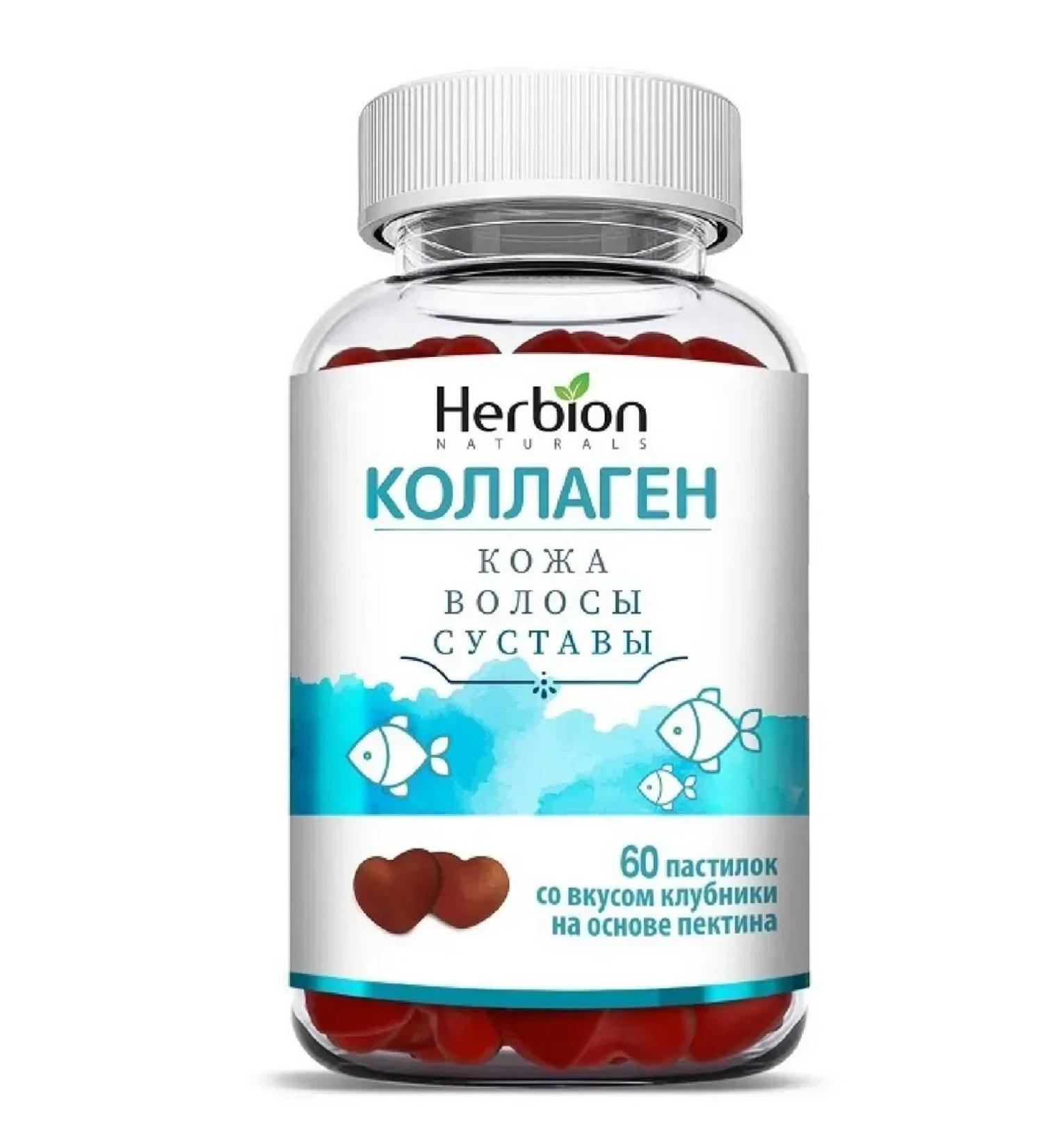 Herbion Naturals Collagen 60 pcs. ladder weighing 2.5 g-2 pcs - Buy Online on GoSupps.com
