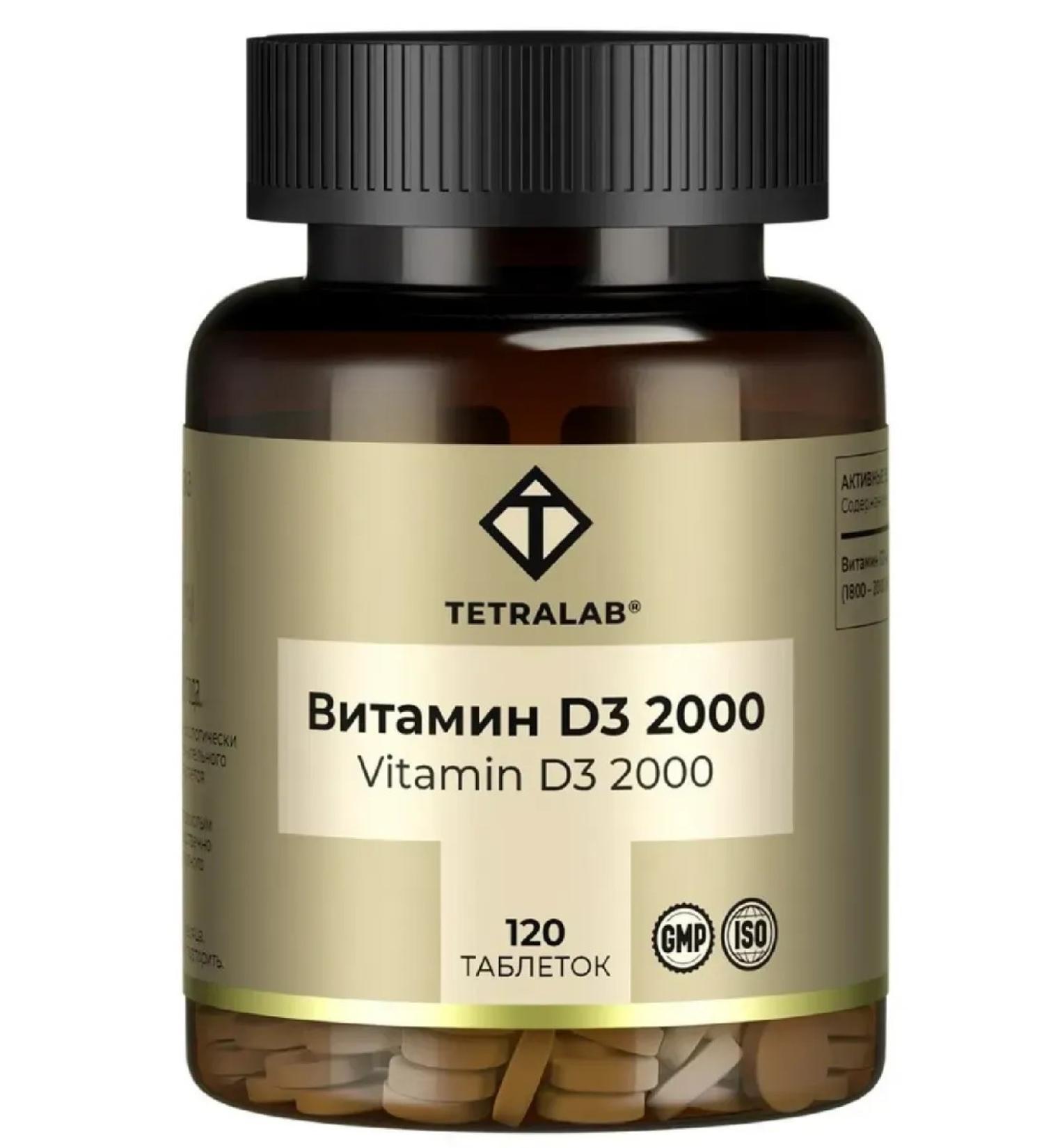 TETRALAB Vitamin D3 2000 dispersed 120 pcs. 100 mg -4 UP - Buy Online on GoSupps.com