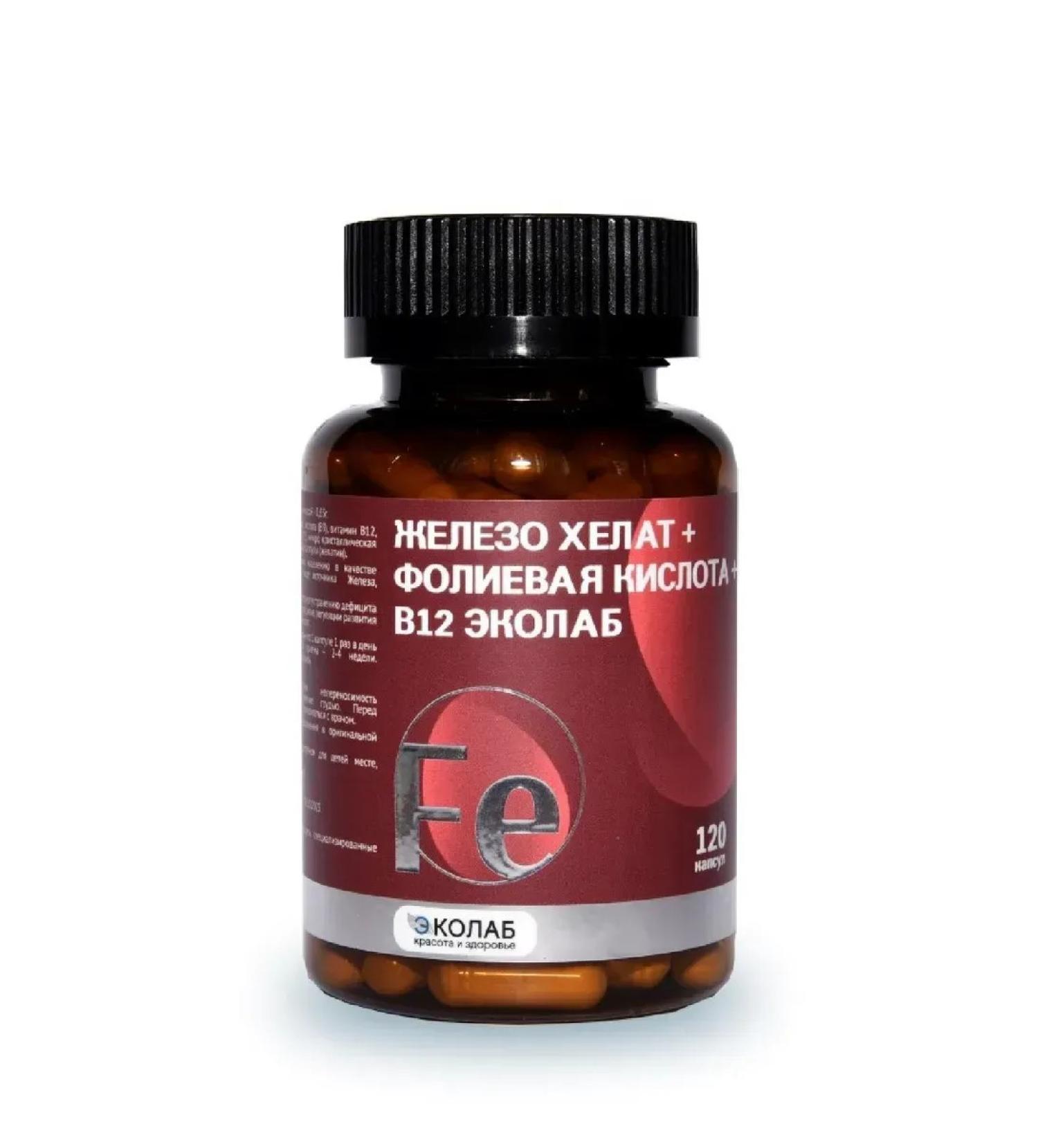 no brand Iron Helat+Folic acid+B12 120 caps. 0.65 g -2 pcs