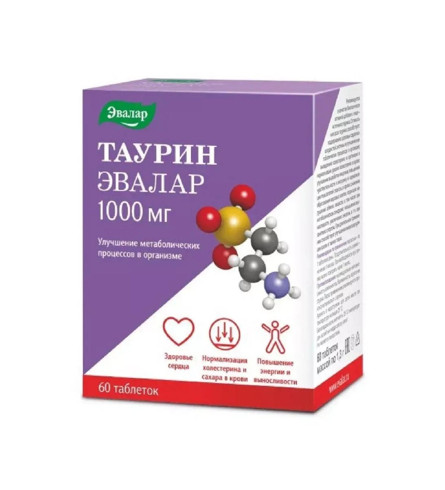 Evalar Taurin 1000 mg 60 pcs. 1.3 G-4pcs weighing tablets