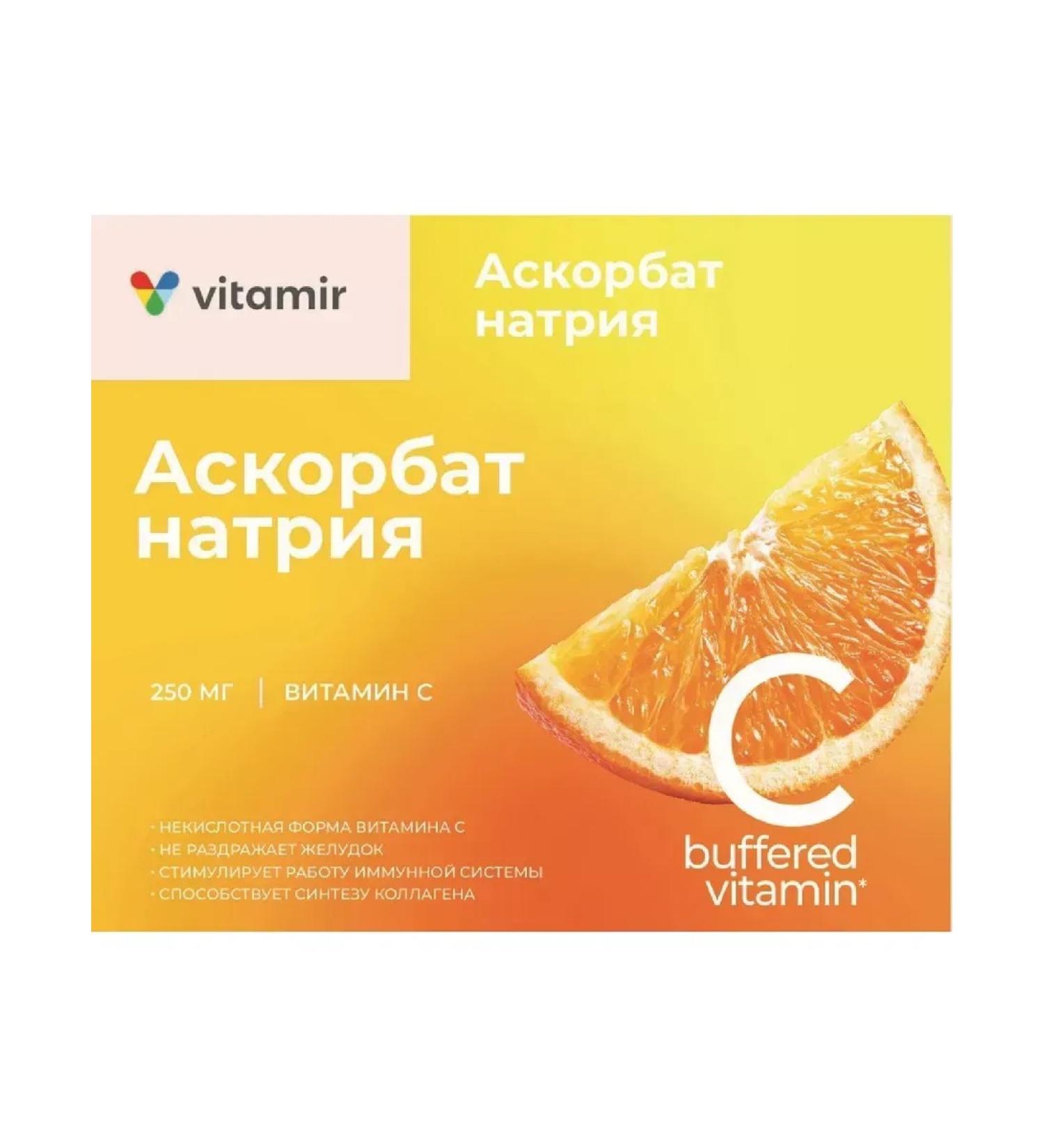 Vitamir ascorbate sodium 30 pcs tablets weighing 600 mg-2 pcs