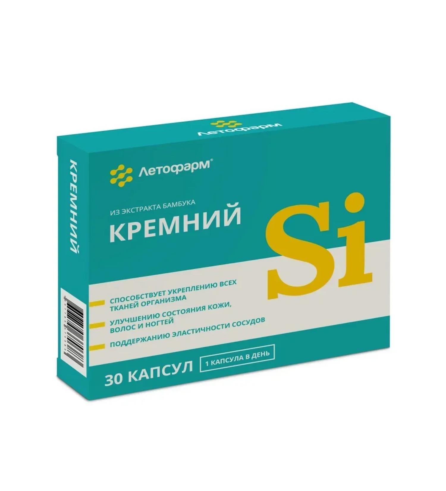 LetoFarm Silicon 30 kaps at 0.43g-4pcs