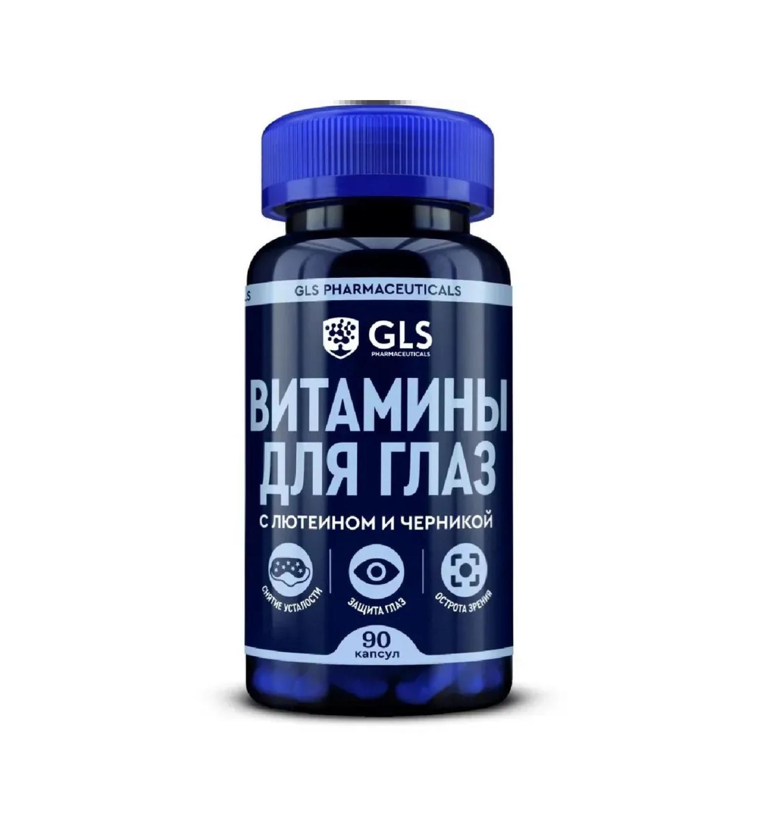 GLS Eye vitamins 90 pcs. capsules weighing 420 mg-2 pcs - Buy Online on GoSupps.com