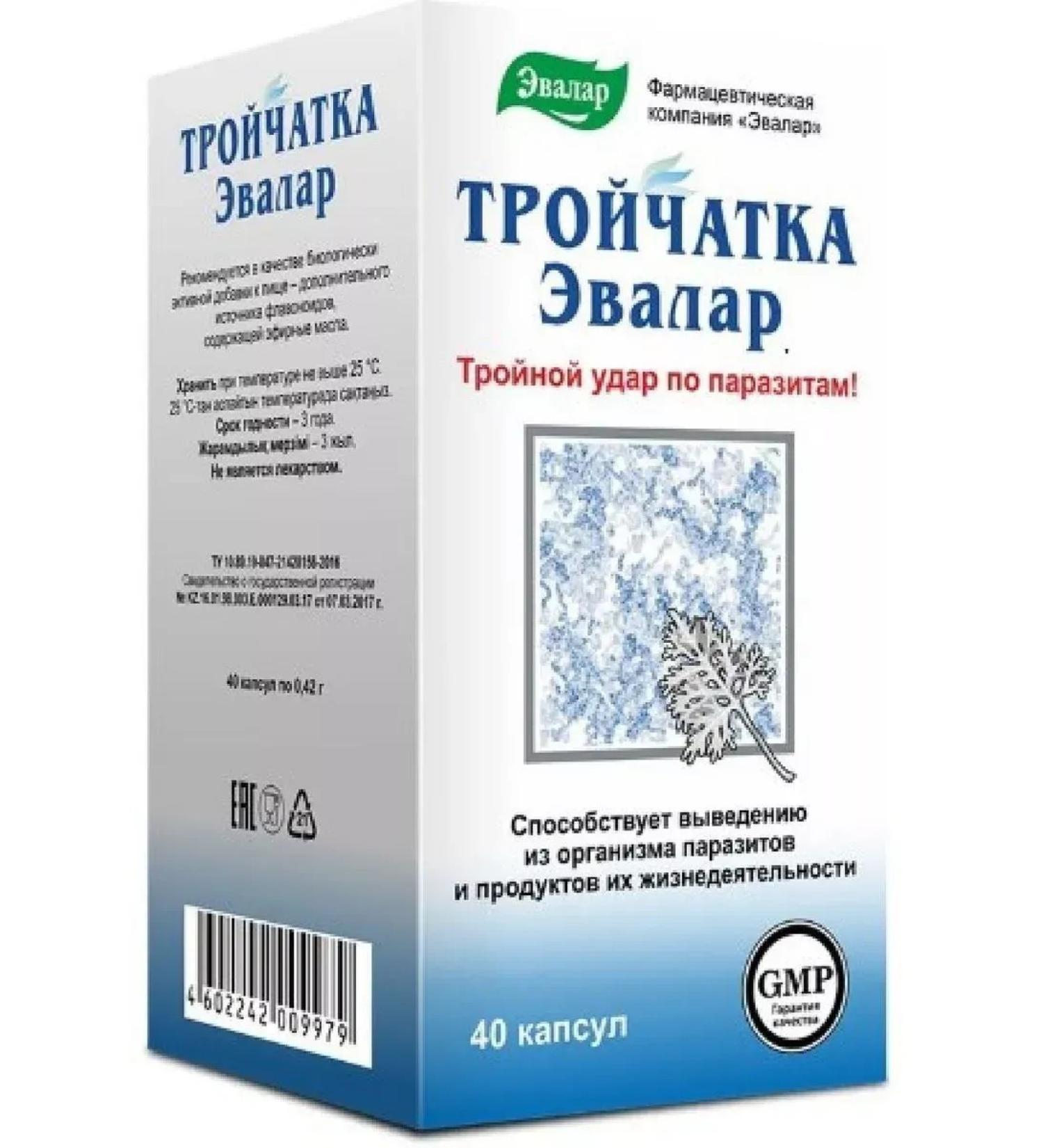 Evalar JSC Triple Evalar 40 pcs. capsules-2 pcs - Buy Online on GoSupps.com