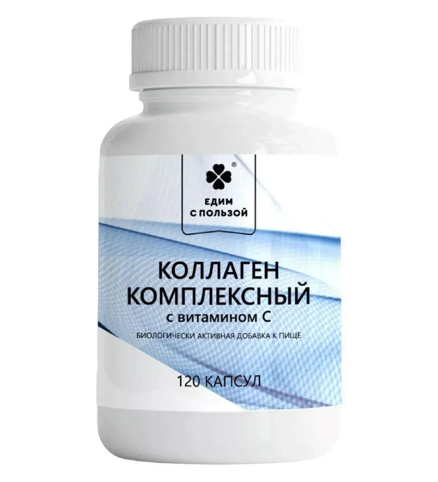 We eat with benefit collagen complex 120 pcs MA-2 capsule - Buy Online on GoSupps.com