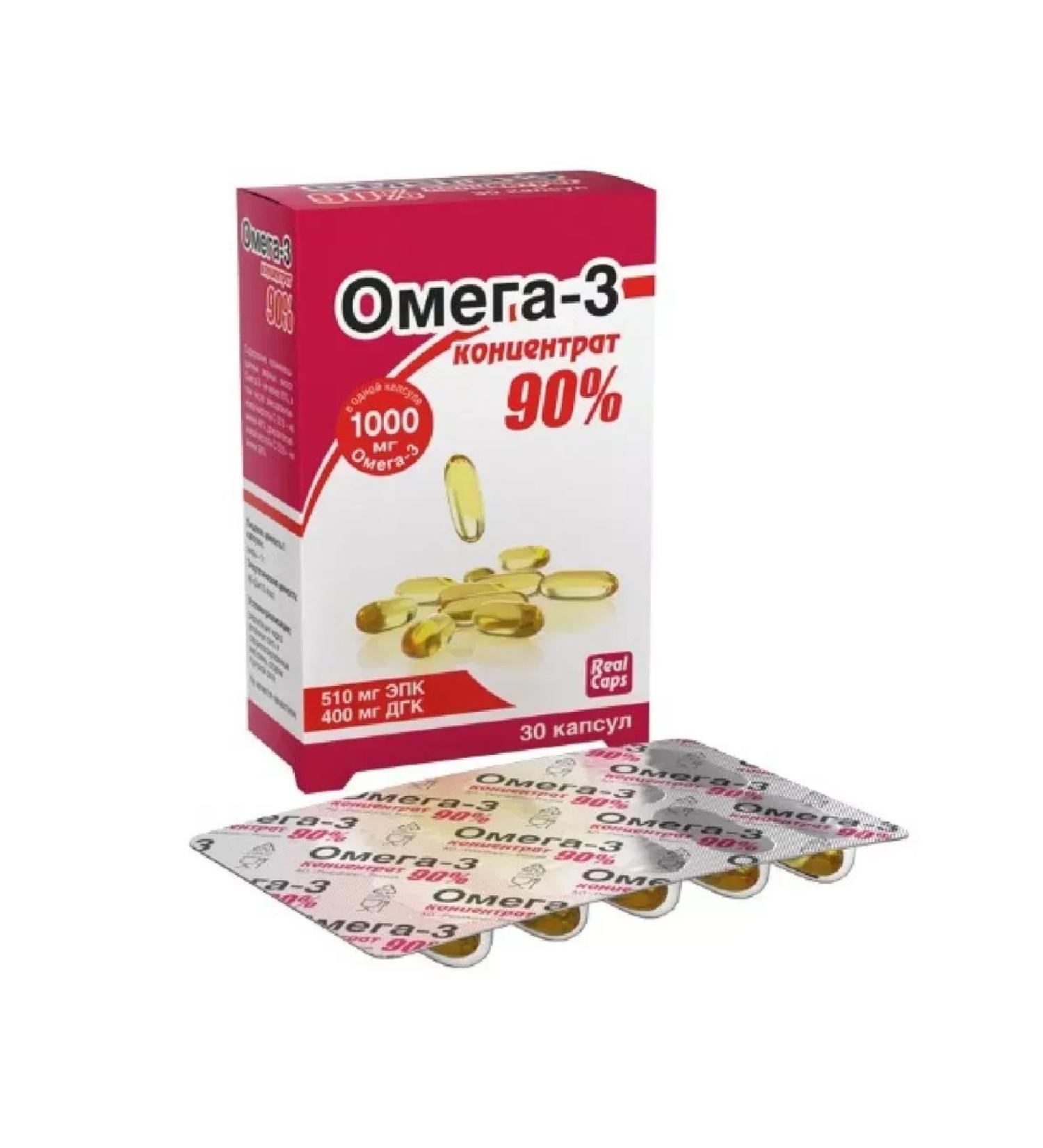 Omega-3 concentrate 90% 30 pcs capsule weighing 1500 mg-2 pcs