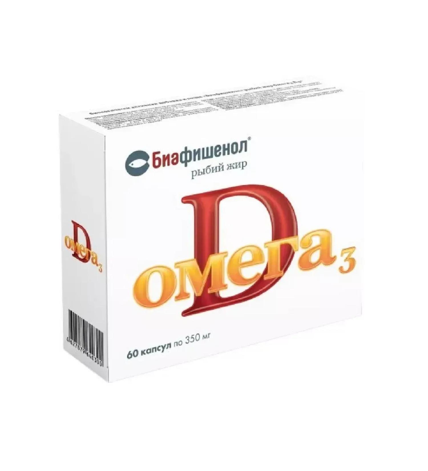 Fish fat biafishenol omega 3 d 3 60 pcs. Capsules of 0.3-3pcs