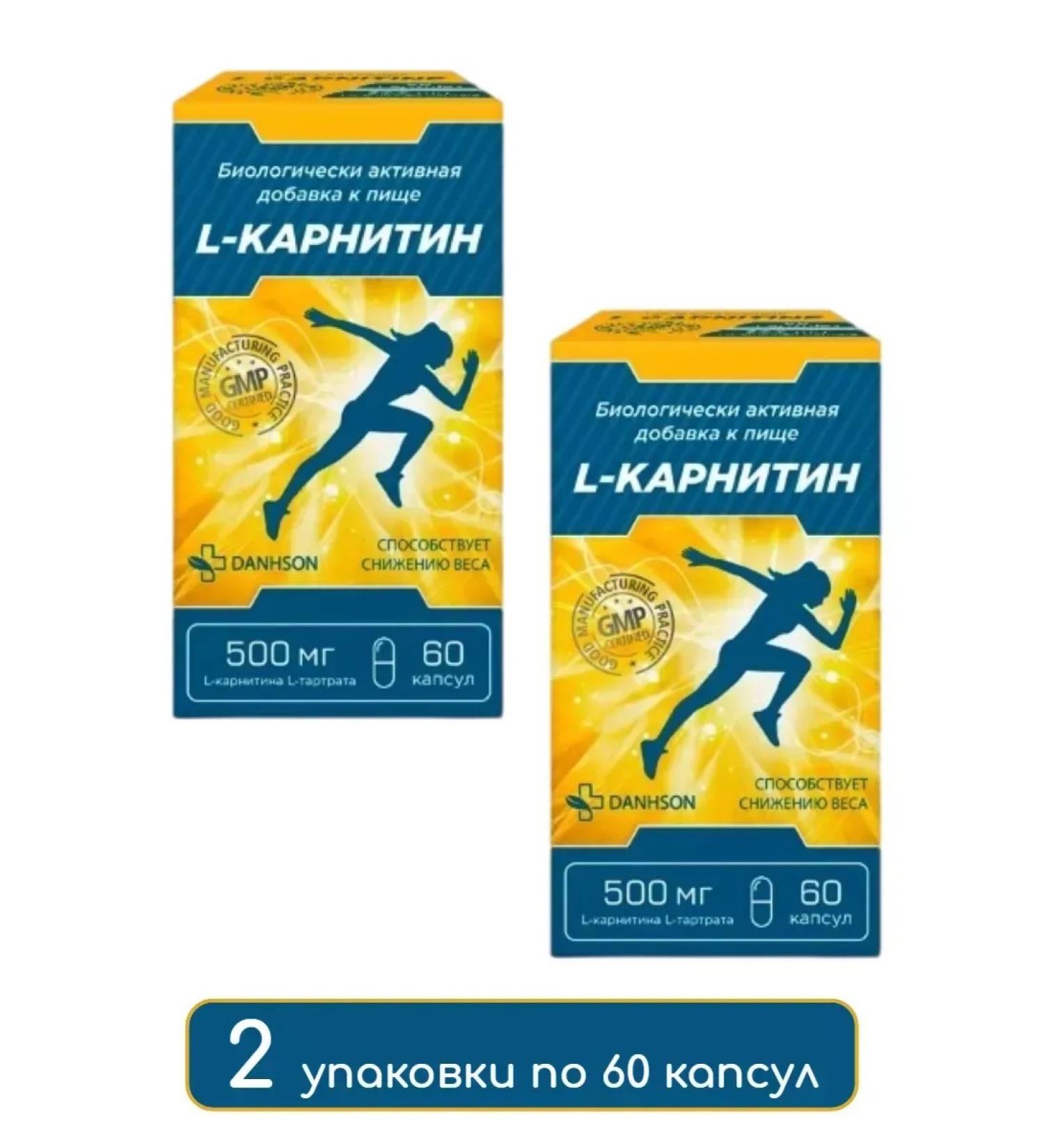 DANHSON L-carnitine 60 capsules 3 pcs - Buy Online on GoSupps.com