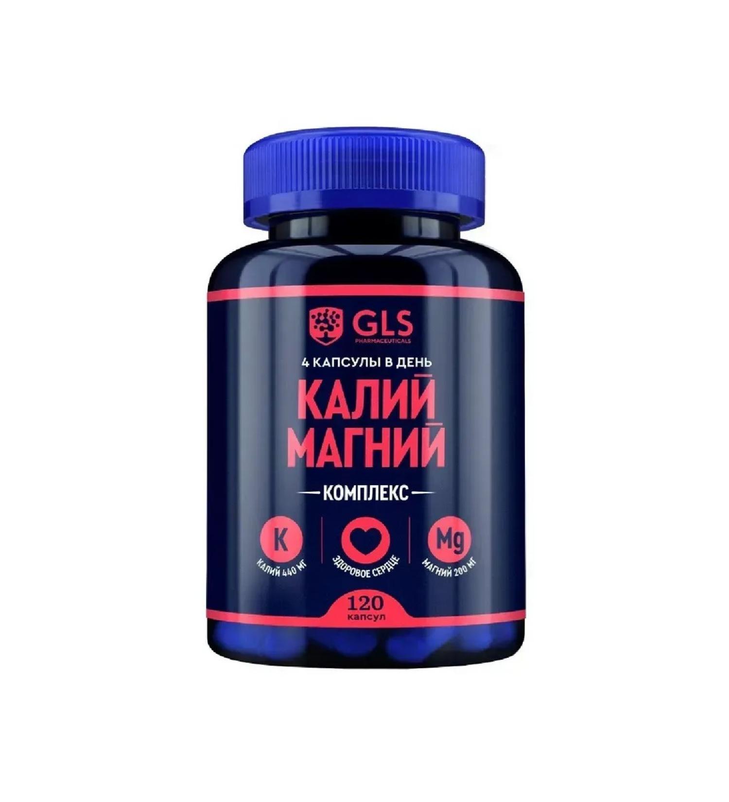 GLS pharmaceuticals Potassium magnesium 120 pcs. capsules-2 pcs - Buy Online on GoSupps.com