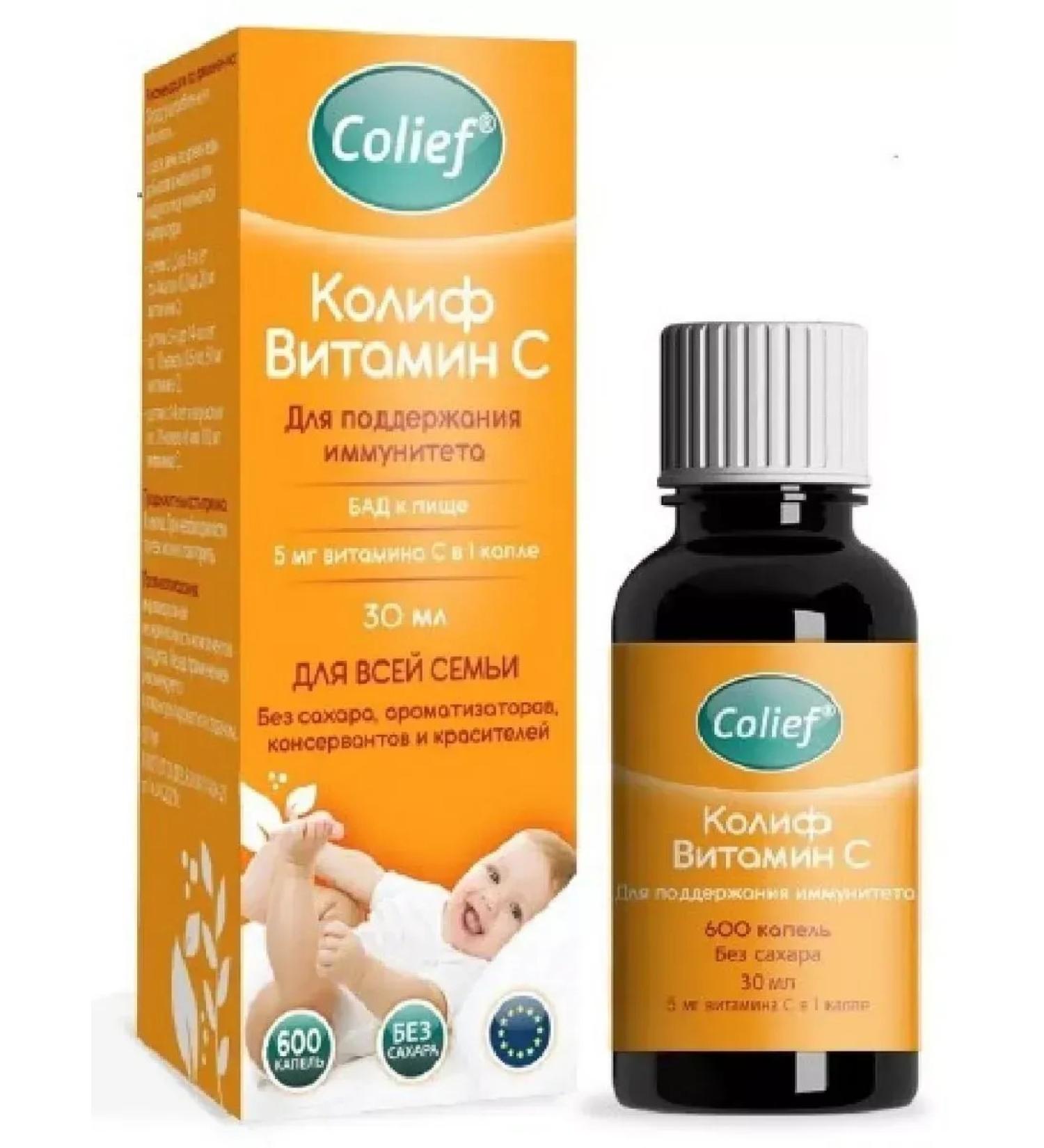 Coliph vitamin C 30 ml Black Board-3pcs