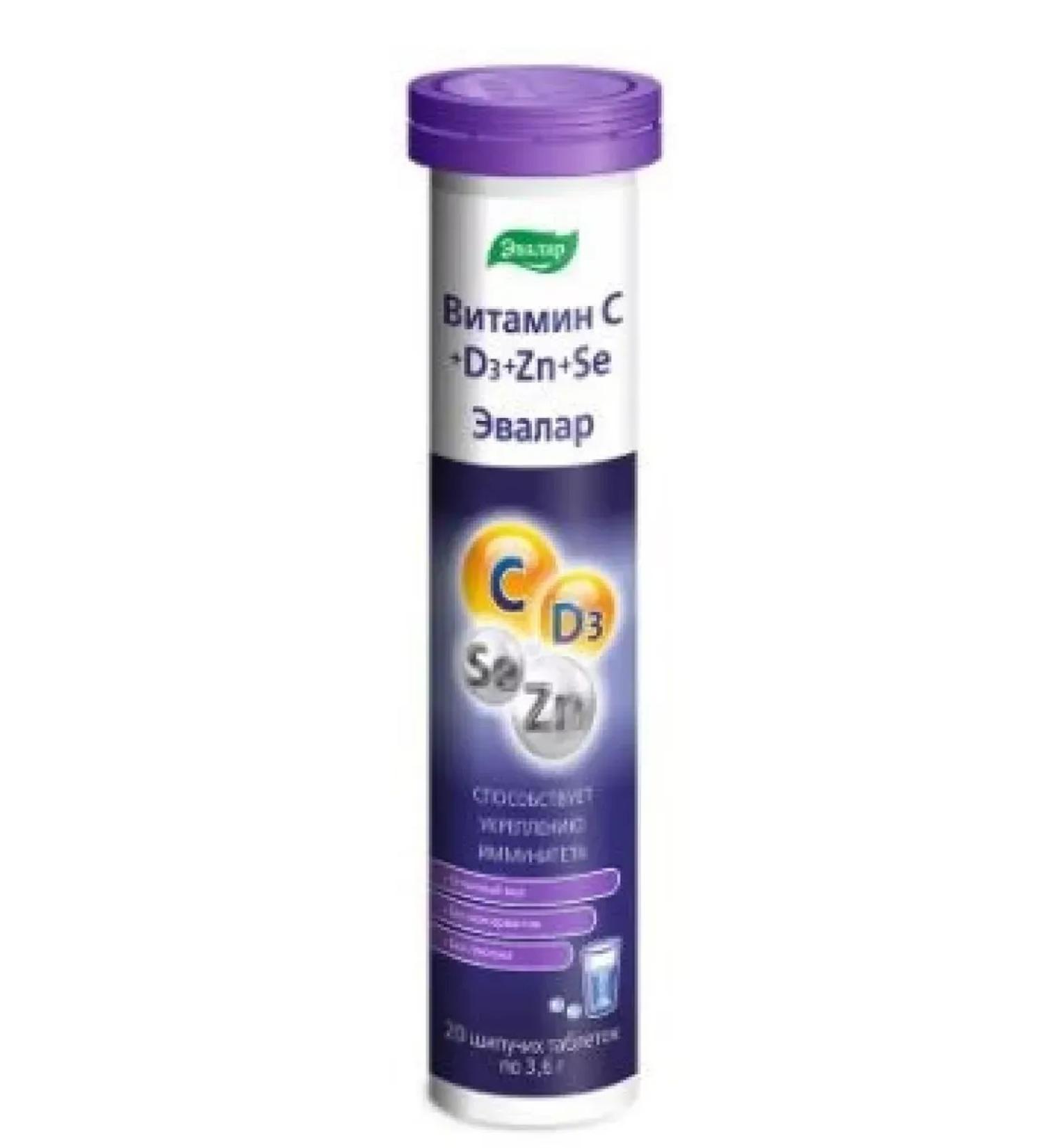 Evalar Vitamin C+D+Zinc+Selenium 20 pcs. Spying tablets -2 pcs