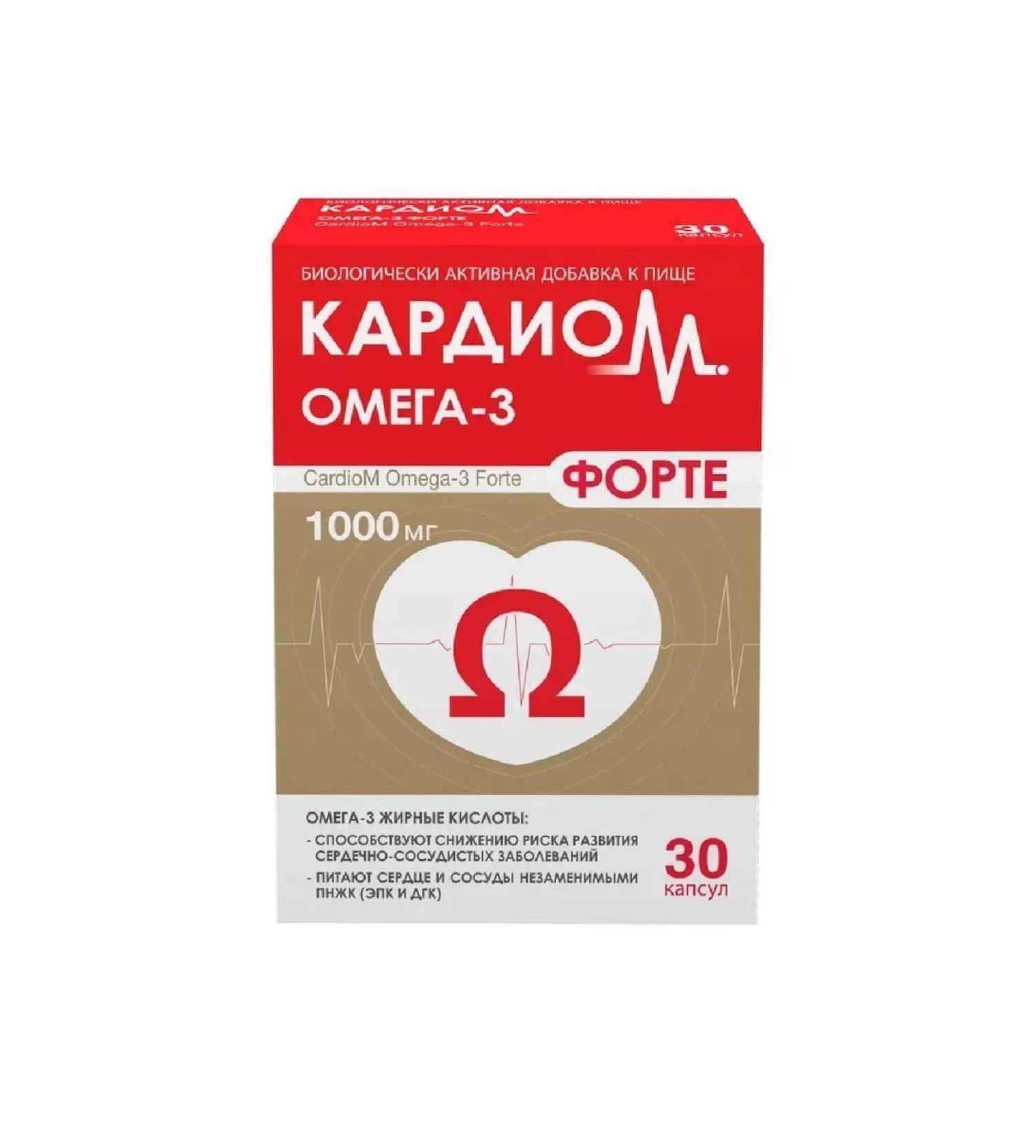 Cardi Omega-3 Fort 30 pcs capsule weighing 1375 mg-2 pcs