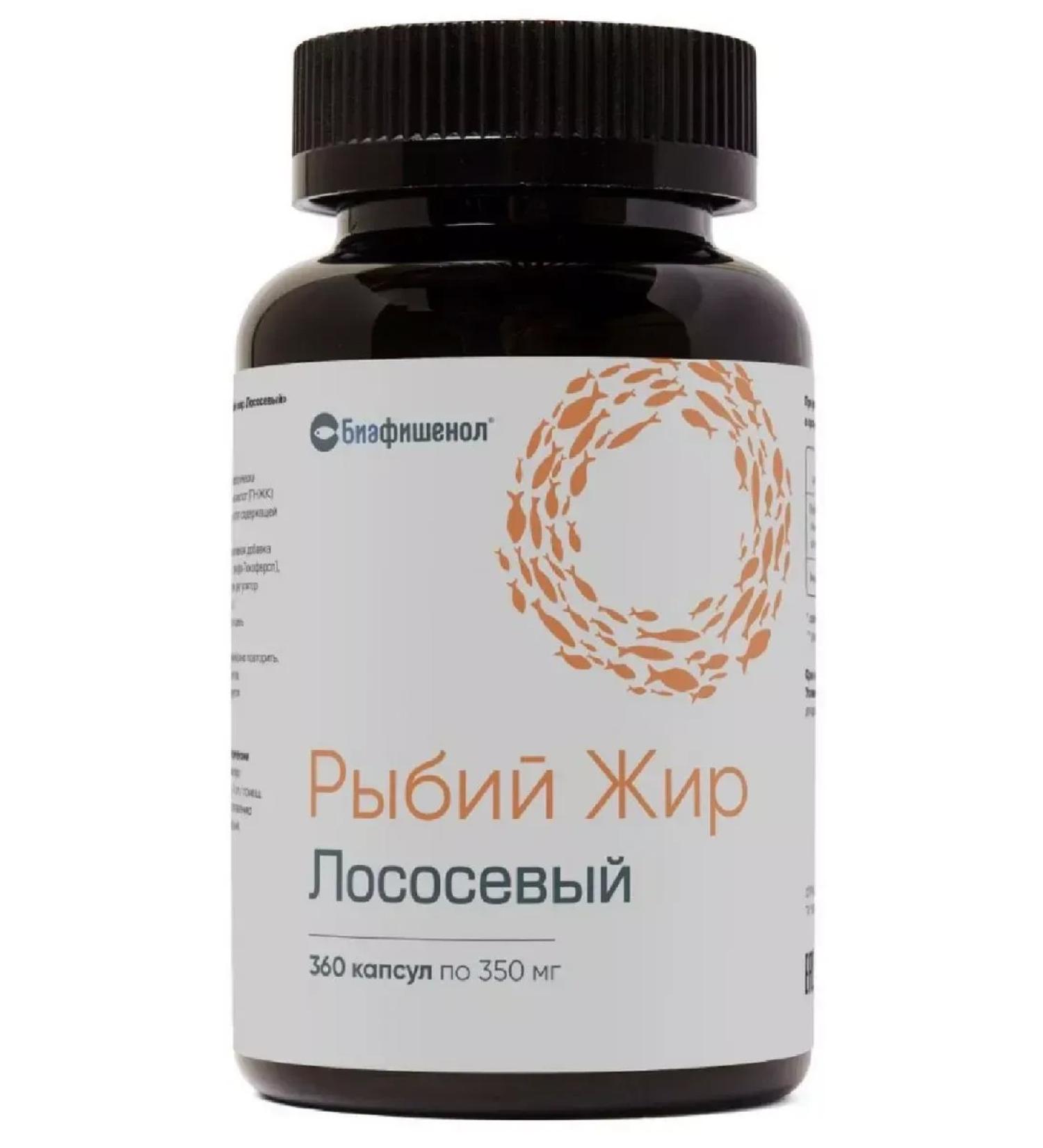 biafishenol Fish salmon oil 360 pcs. capsules weighing -2 pcs - Buy Online on GoSupps.com