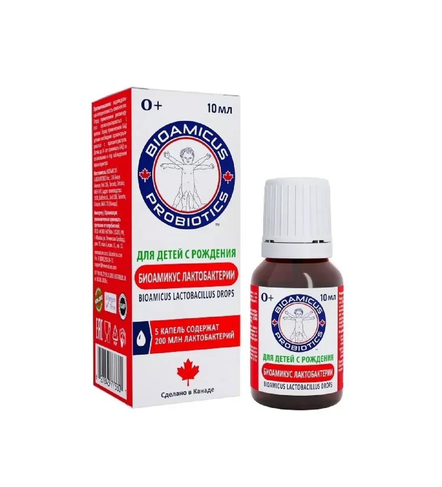 Bioamicus lactobacilli in drops of 10 ml bottle -dositor -2 pcs