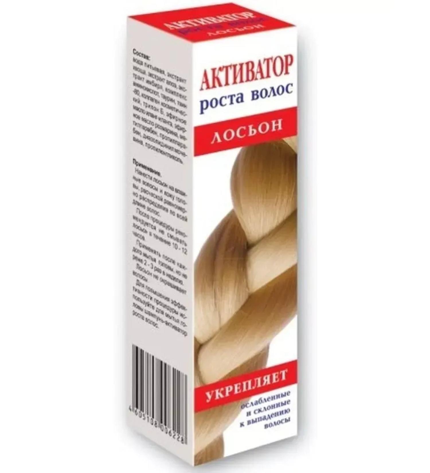 Activator Hair growth Lotion 100ml-4 pcs - Buy Online on GoSupps.com