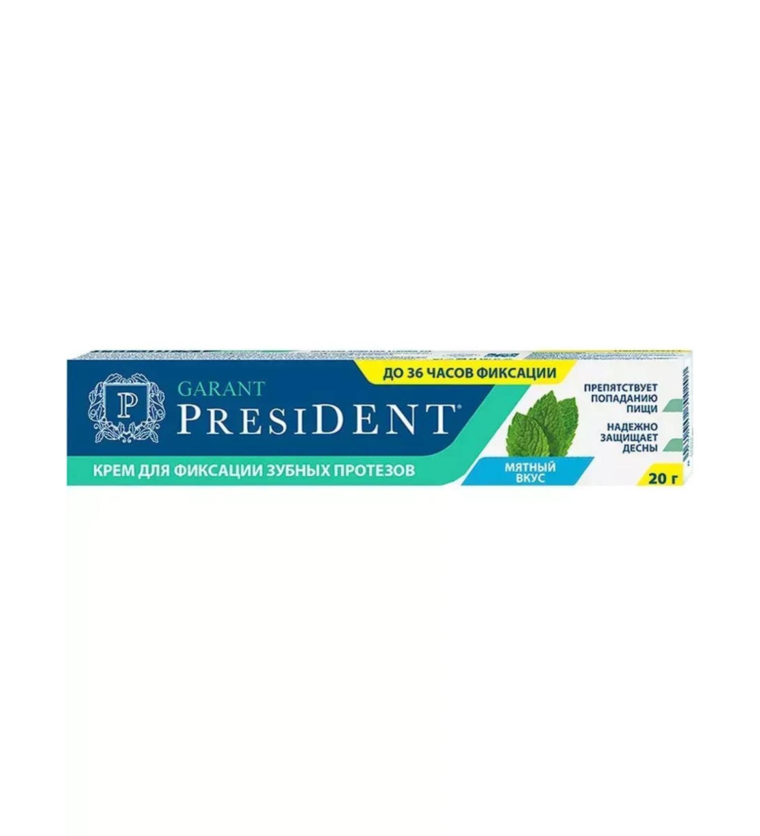 PRESIDENT Cream for fixing dentures 20g-4pcs