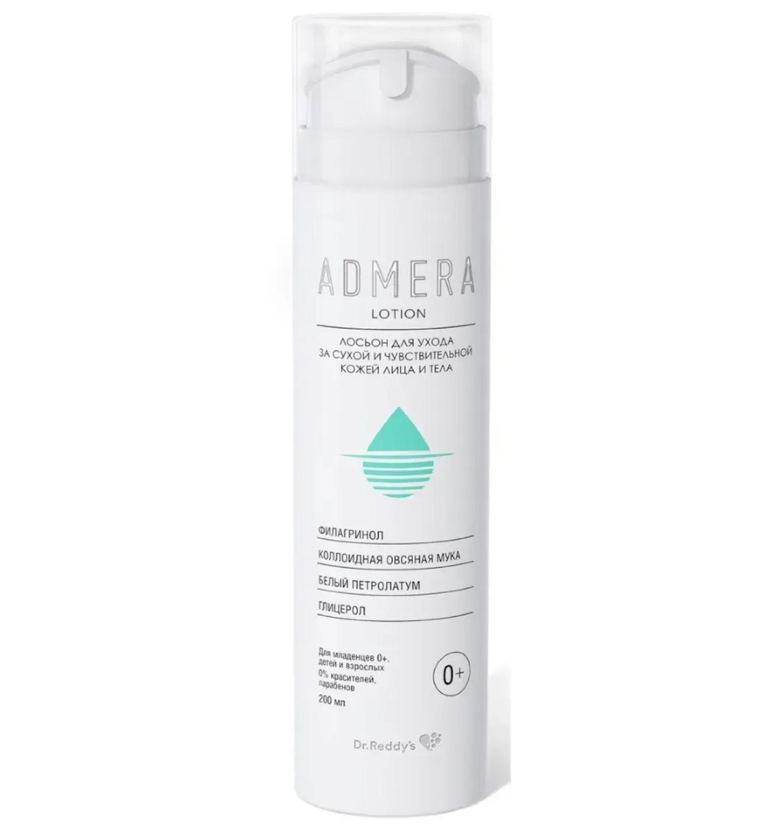 Admera Lotion for dry and sensitive skin 200 ml 0+-2 pcs - Buy Online on GoSupps.com