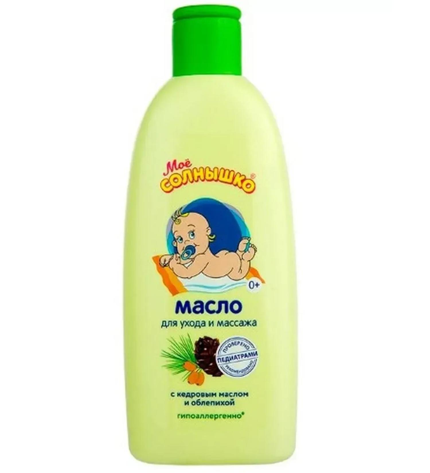 MY SUNSHINE Massage oil from birth 200ml-3 pcs - Buy Online on GoSupps.com