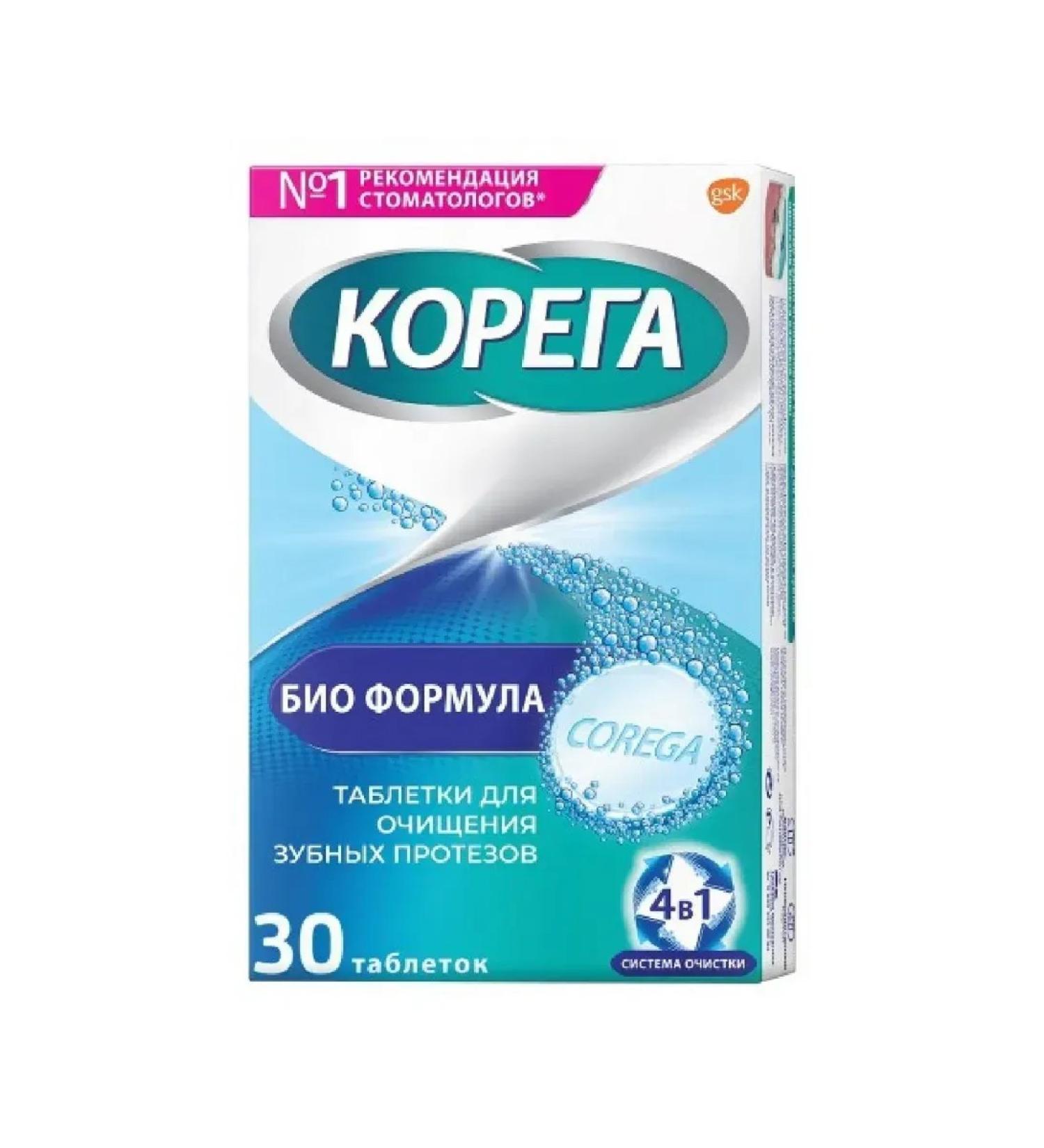 Korega bio formula cleansing tablets 30 pcs-2 pcs - Buy Online on GoSupps.com