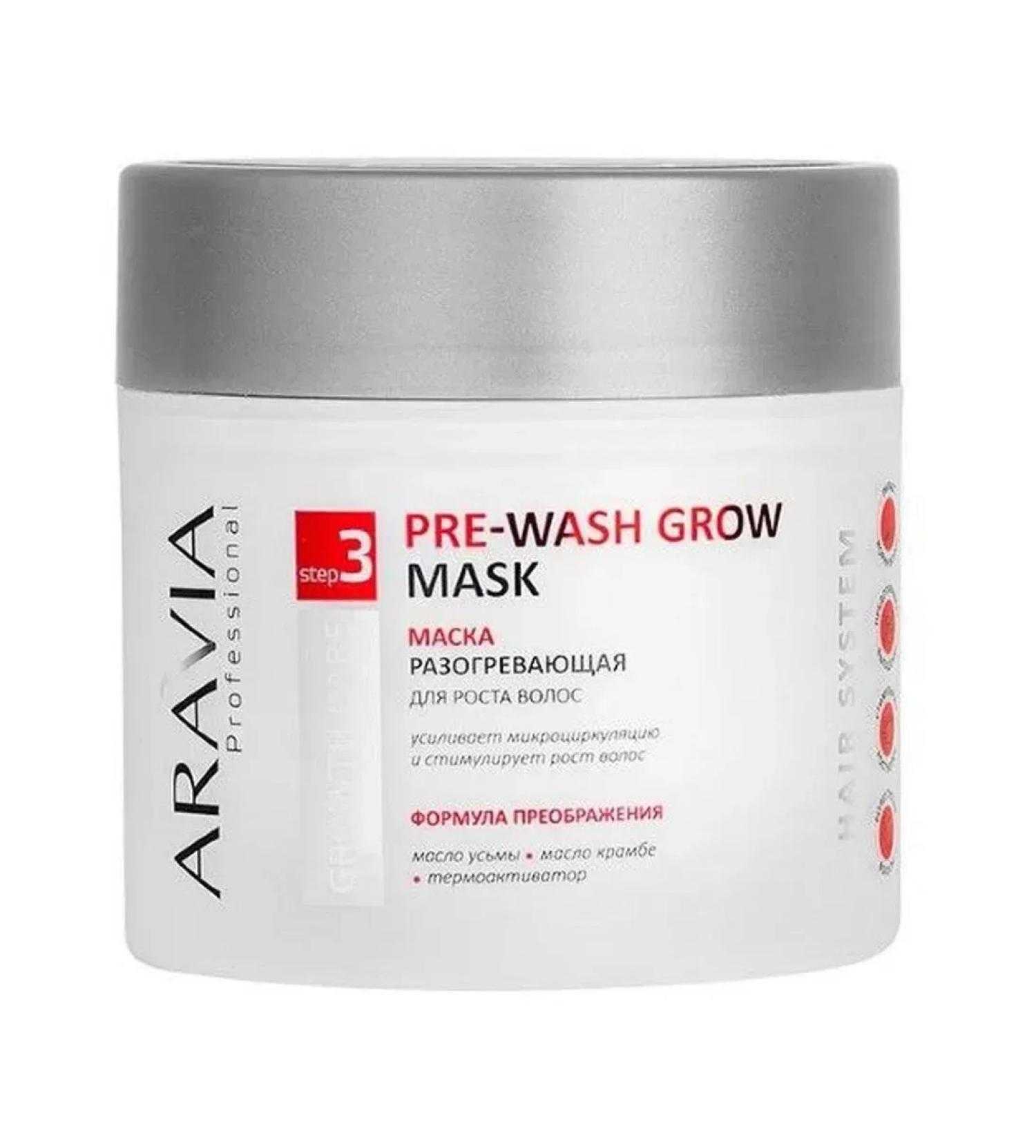 ARAVIA Professional Warming mask for growth 300ml-2 pcs - Buy Online on GoSupps.com