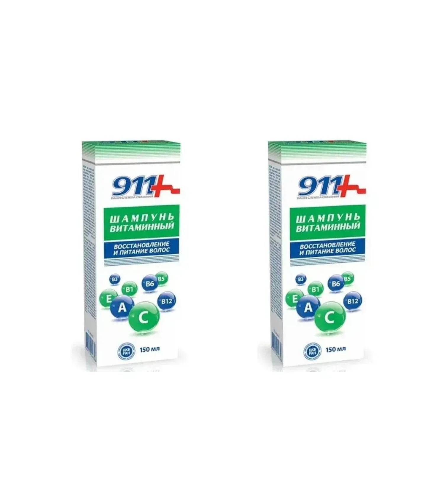 911 Your emergency service 911 shampoo vitamin ragged pyan Vol 150ml-4 pcs - Buy Online on GoSupps.com