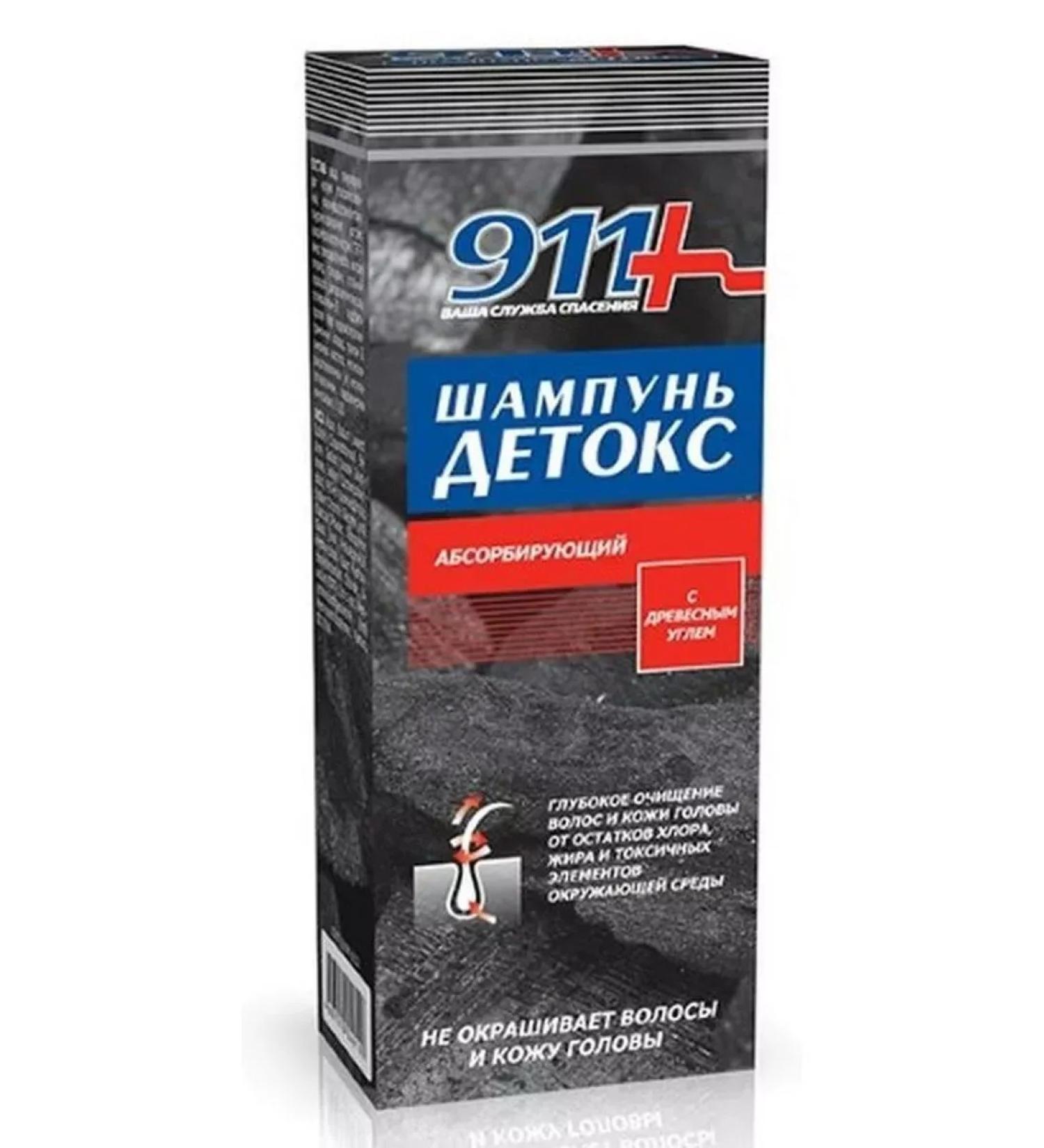 911 Your emergency service 911 shampoo detox absorbing with wood angular 150ml-2 pcs