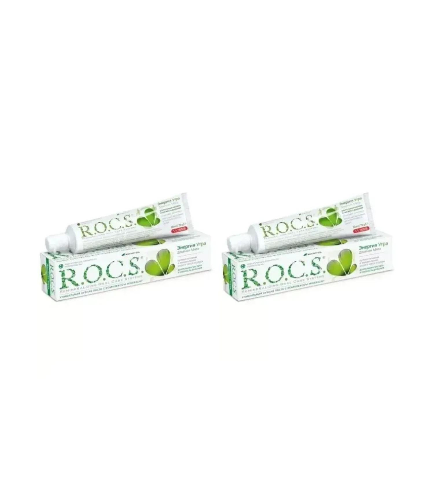 ROCS Double mint toothpaste 74.0-3 pcs - Buy Online on GoSupps.com